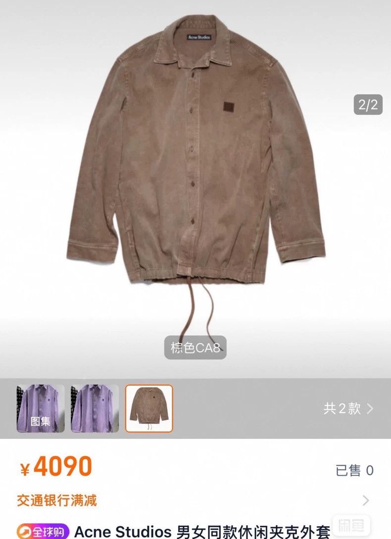 Issey Miyake Issey Miyake Washed loose casual denim jacket Size US XS / EU 42 / 0 - 9 Thumbnail