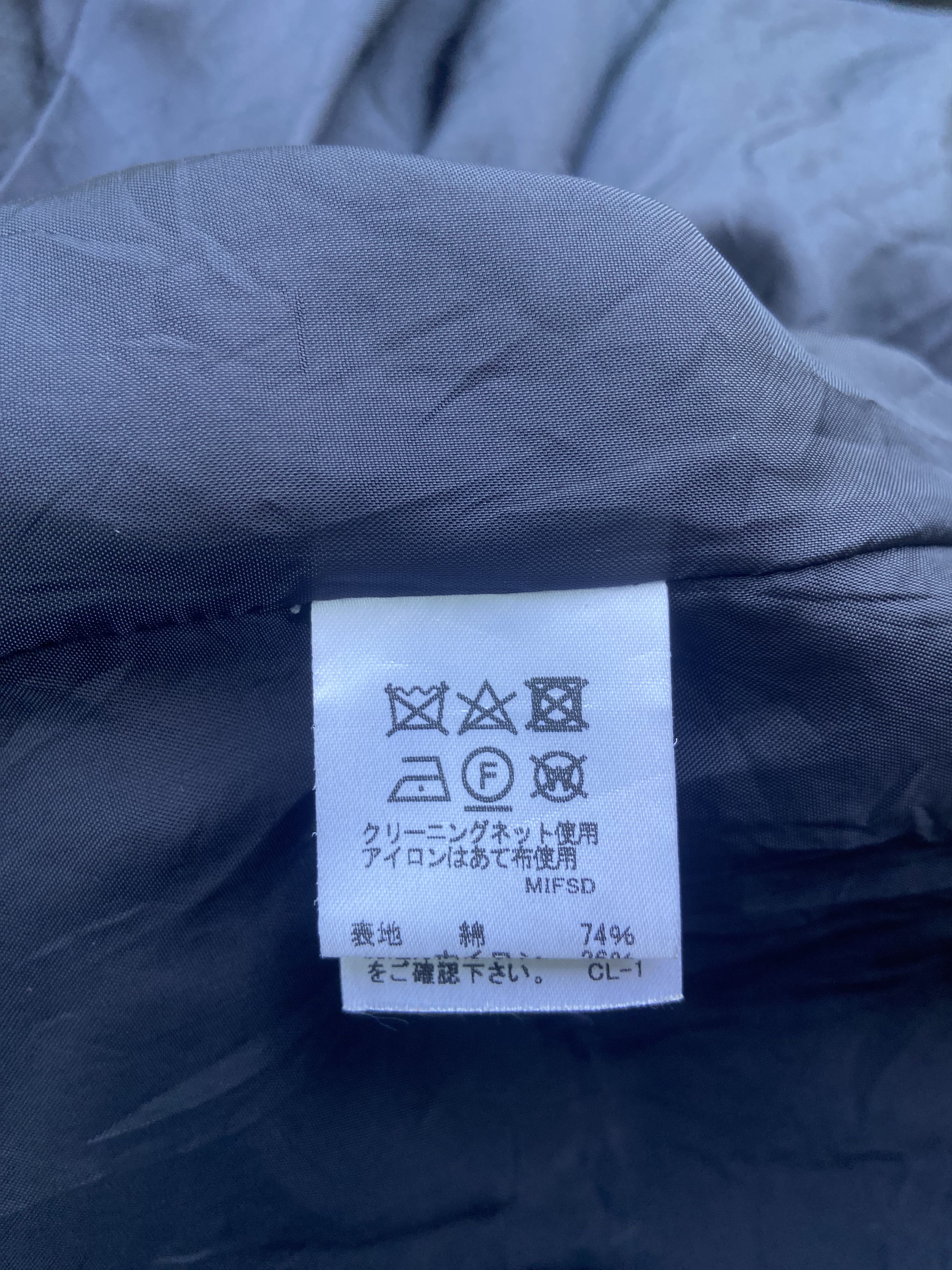 Issey Miyake ISSEY MIYAKE PLANTATION OVERSIZED JACKET Size US M / EU 48-50 / 2 - 7 Thumbnail