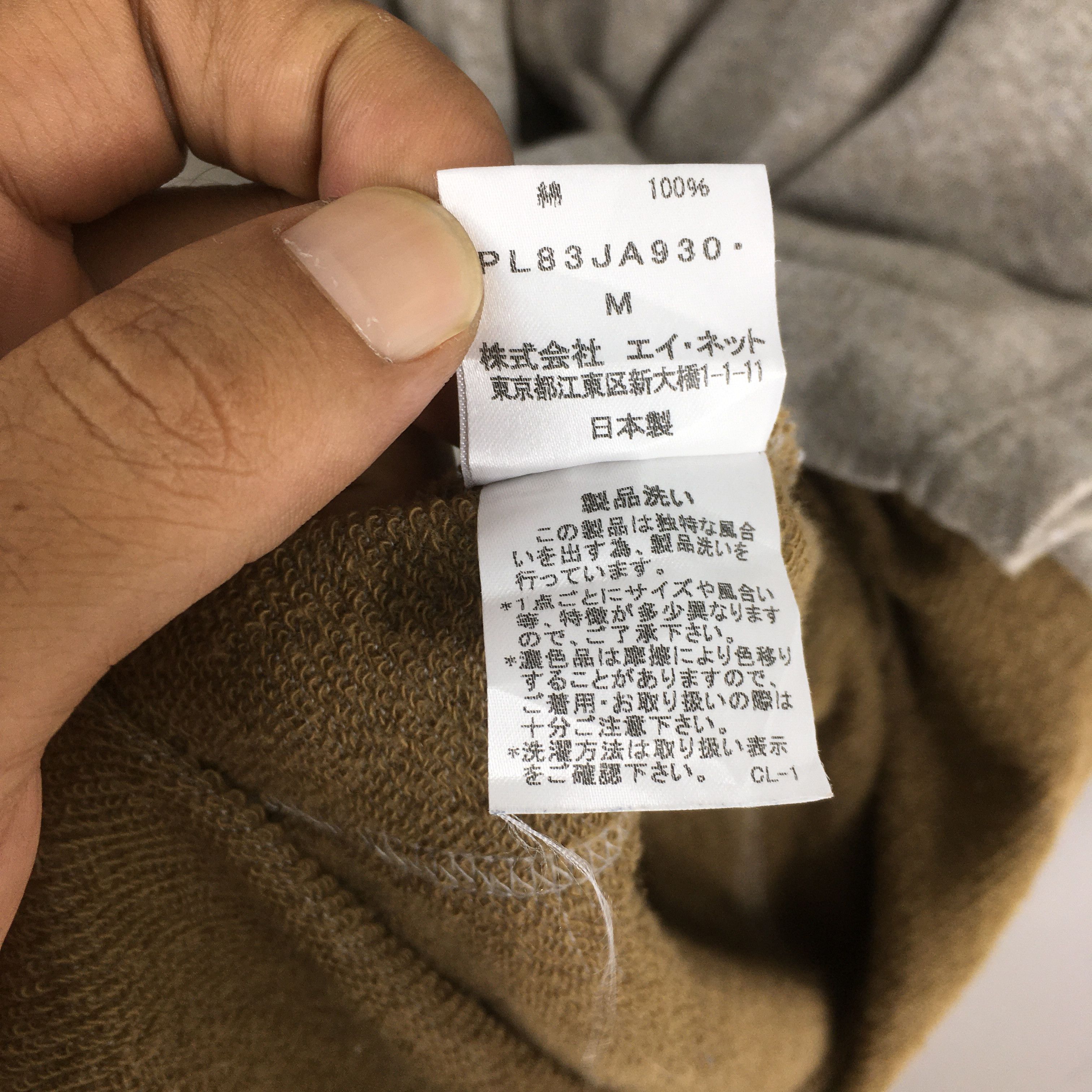Issey Miyake Vintage Issey Miyake Plantation Women Silhouette Jacket M Size M / US 6-8 / IT 42-44 - 7 Thumbnail