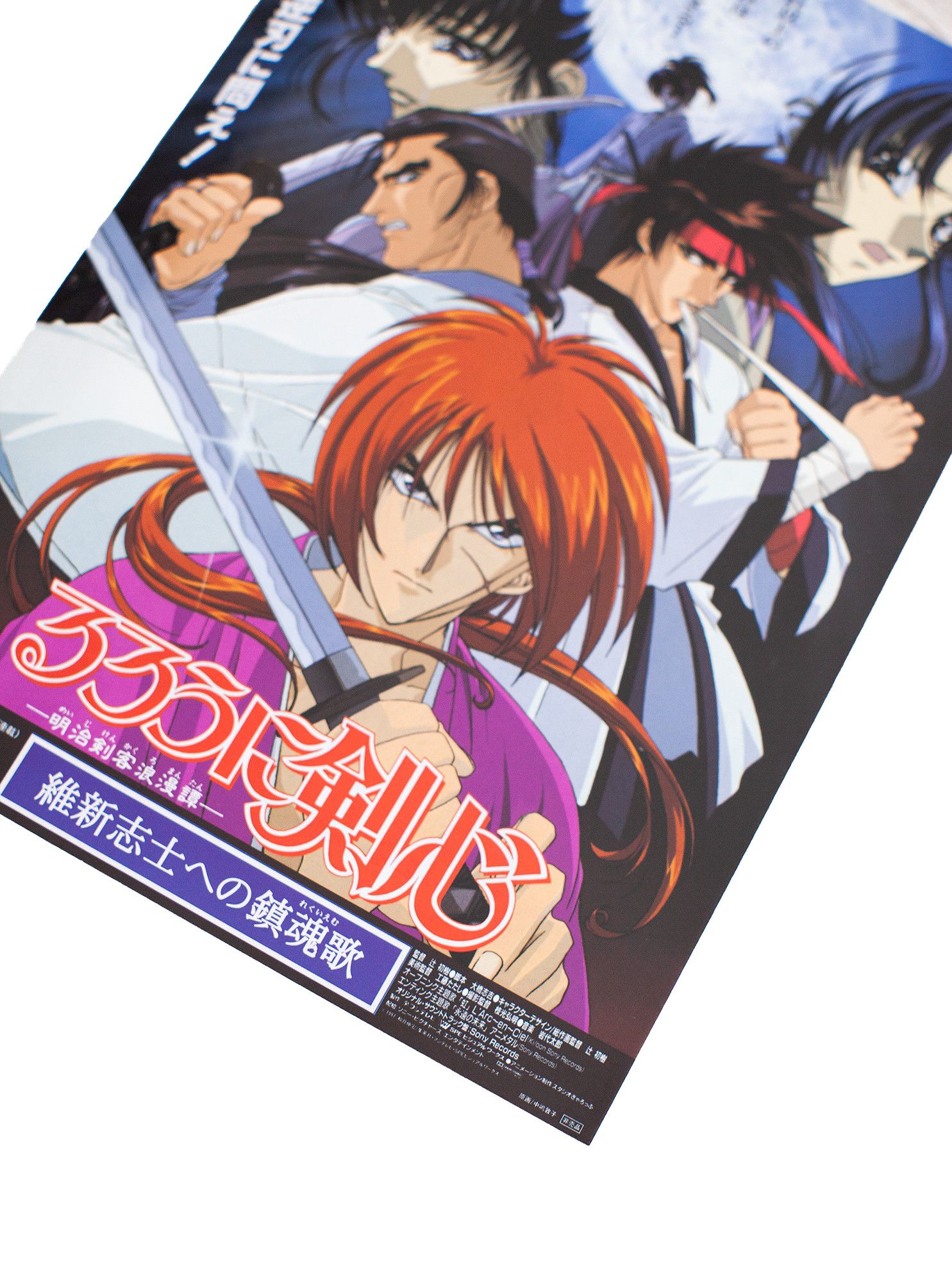 Japanese Brand Vintage 1997 Rurouni Kenshin / Samurai X B5 Anime Poster Size ONE SIZE - 3 Thumbnail