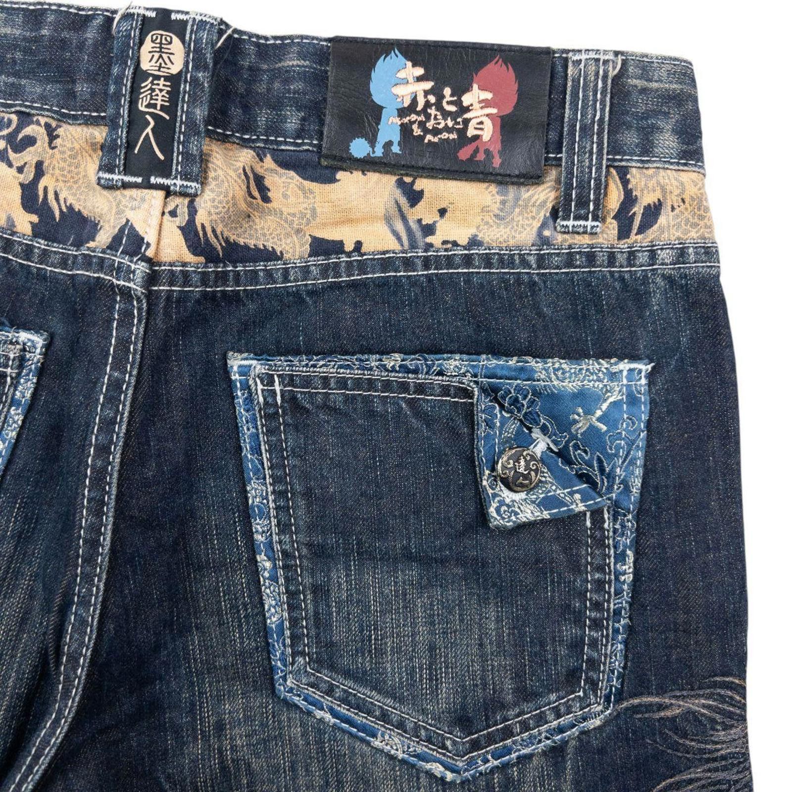Other Vintage 2000s Big Train Patchwork Japanese Denim Jeans W30 Size US 30 / EU 46 - 7 Thumbnail