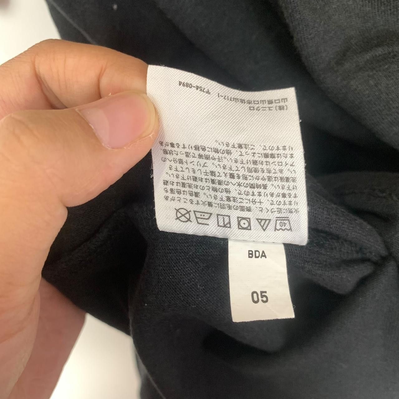Uniqlo MOMA x UNIQLO UTGP Global Design Competition Elephant Tee Size US M / EU 48-50 / 2 - 6 Thumbnail