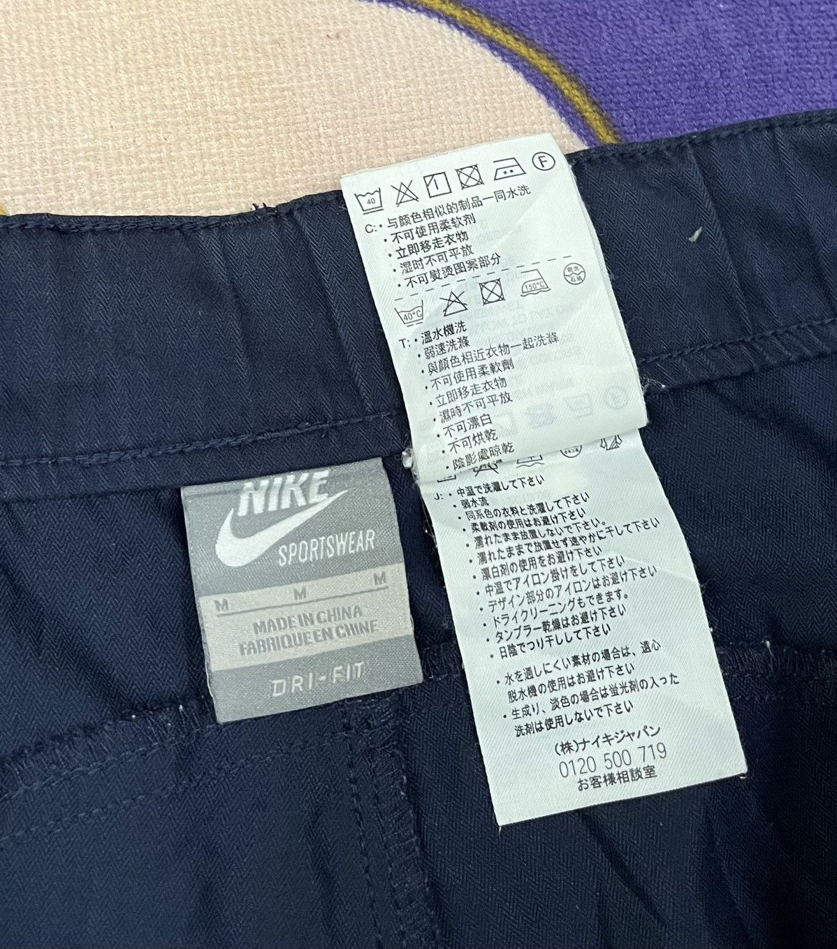 Nike NIKE Outdoor Pant x Rare Size US 32 / EU 48 - 13 Thumbnail