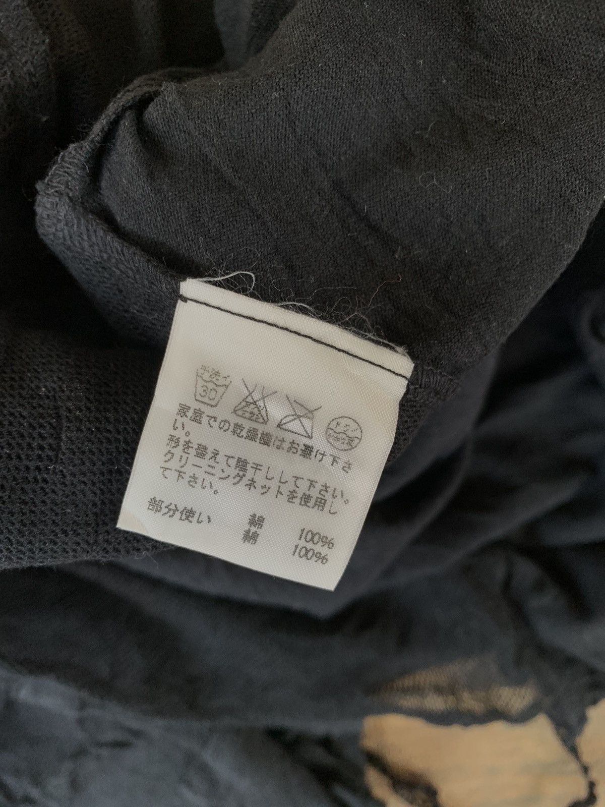 Sunao Kuwahara Sunao kuwahara net motif Size M / US 6-8 / IT 42-44 - 8 Thumbnail