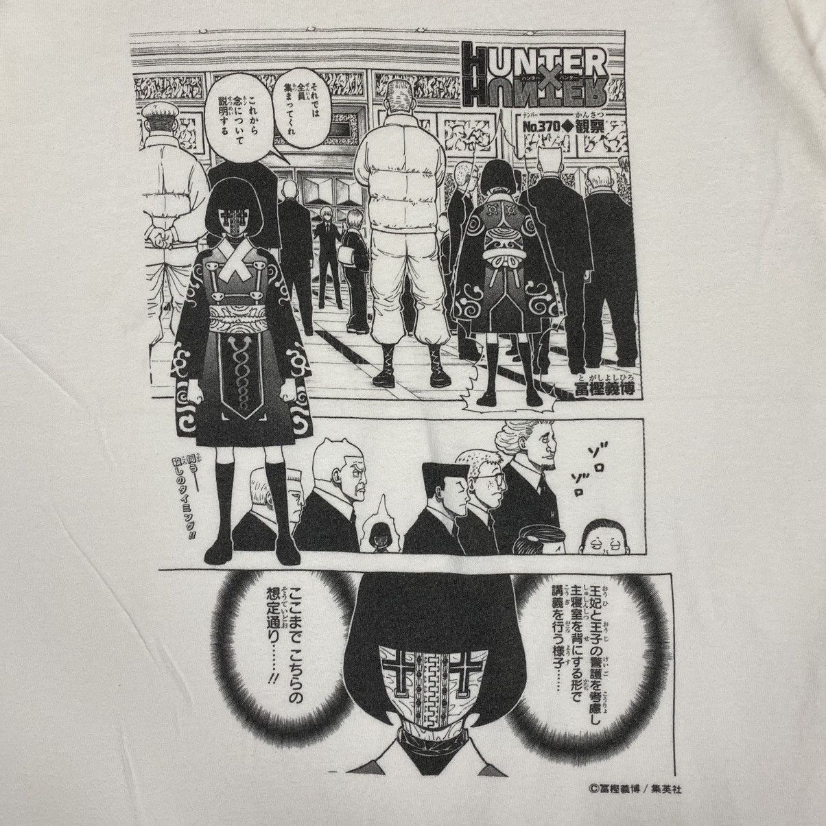 Anime × Japanese Brand Vintage HUNTER X HUNTER Manga Anime Tee Size US M / EU 48-50 / 2 - 3 Thumbnail