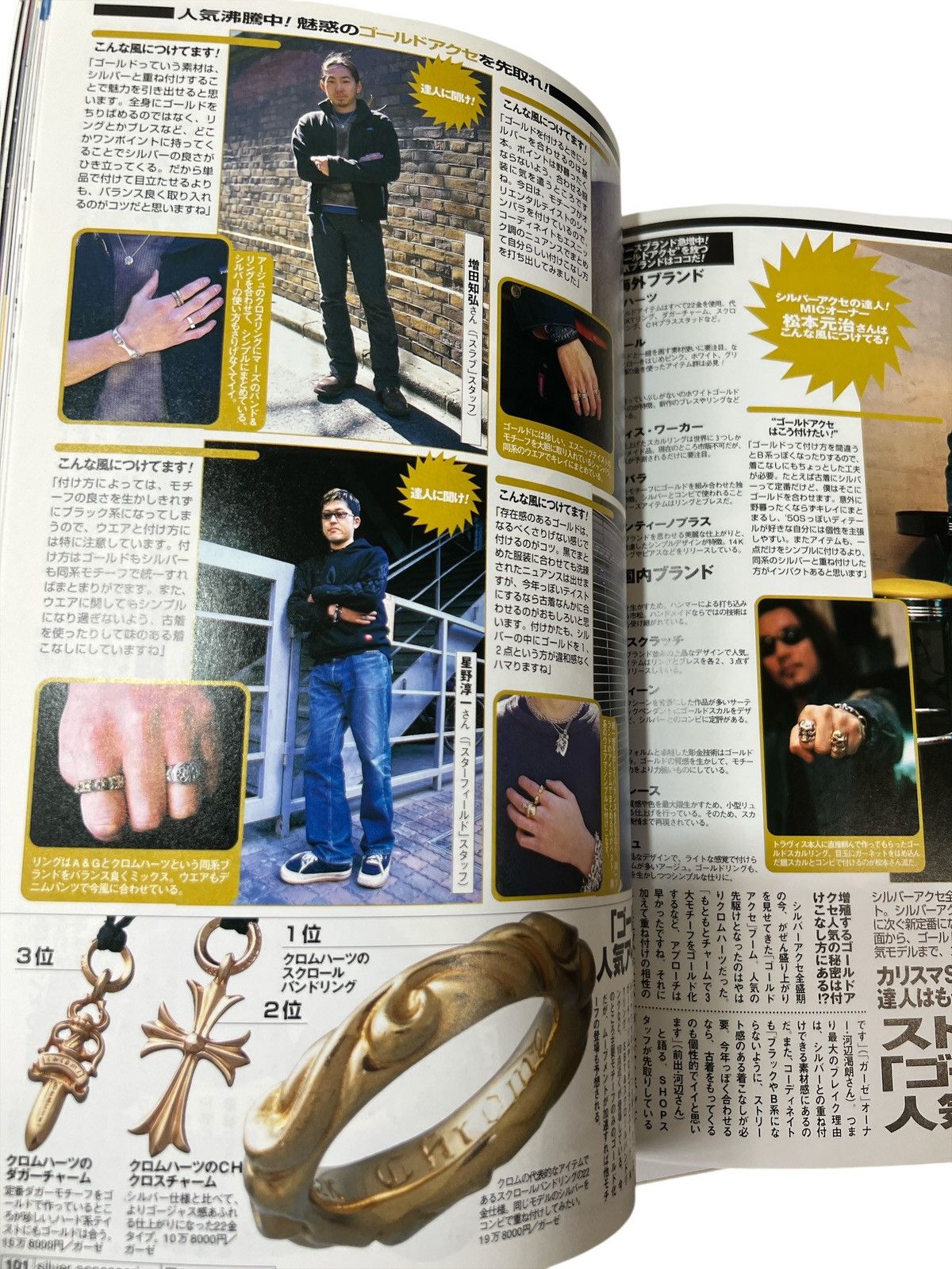 Chrome Hearts 2000 Chrome Hearts Magazine Early Catalog Book cross ring Size ONE SIZE - 18 Thumbnail