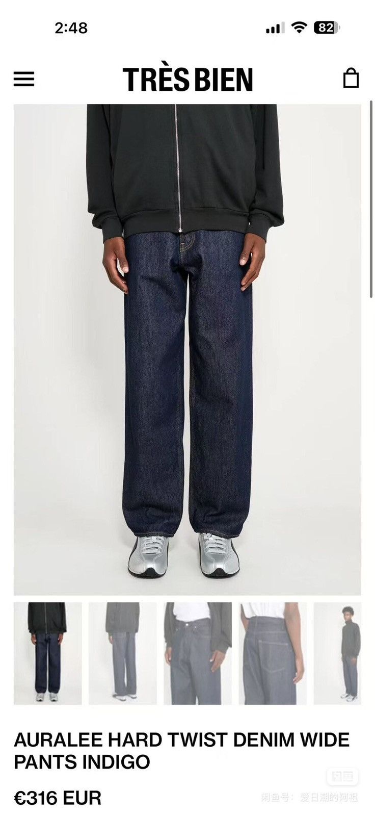 Auralee AURALEE Hard Twist Denim Wide Pants Size US 32 / EU 48 - 3 Thumbnail