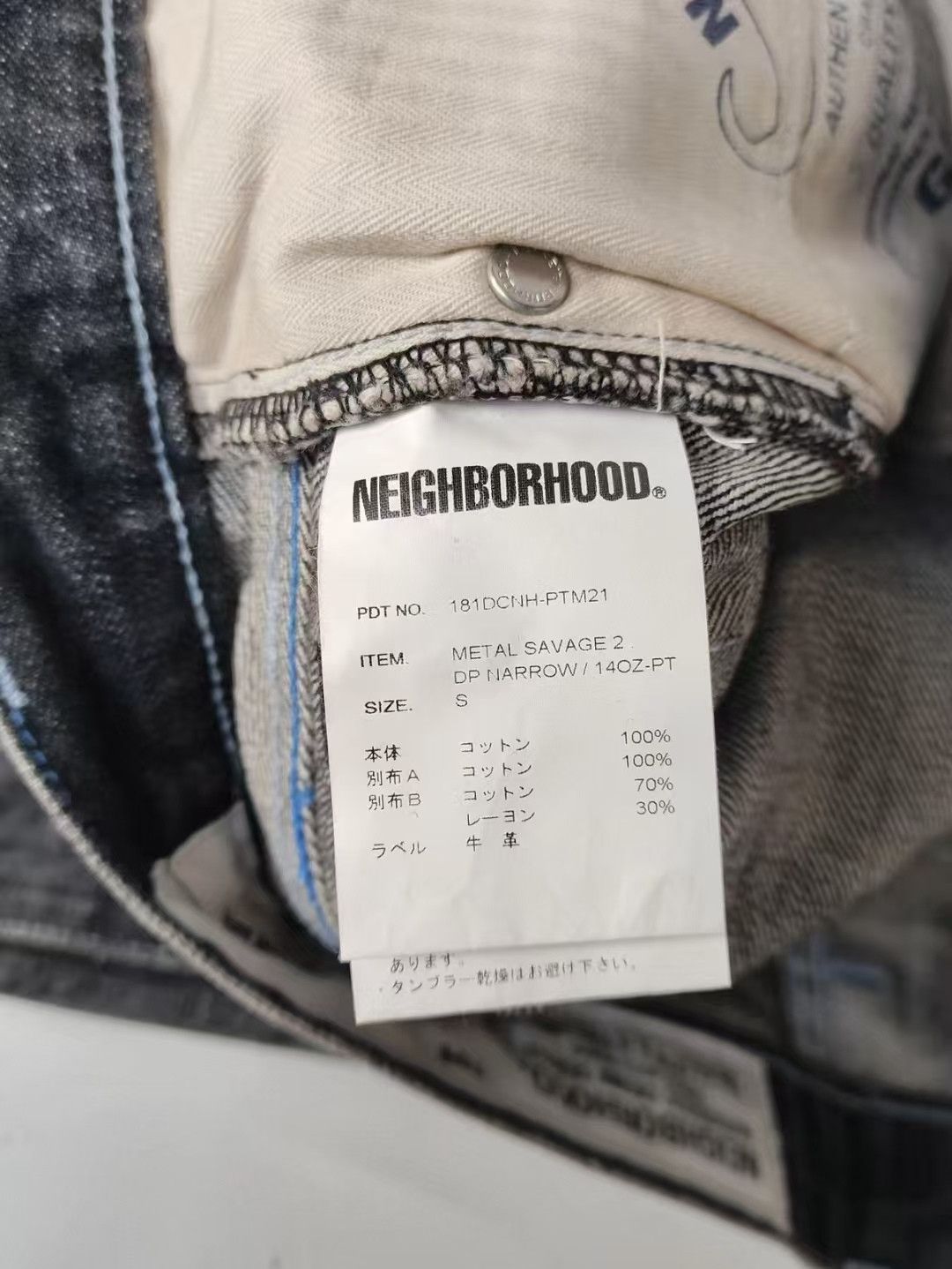 Neighborhood NEIGHBORHOOD 18SS METAL SAVAGE-yw Size US 29 - 3 Thumbnail