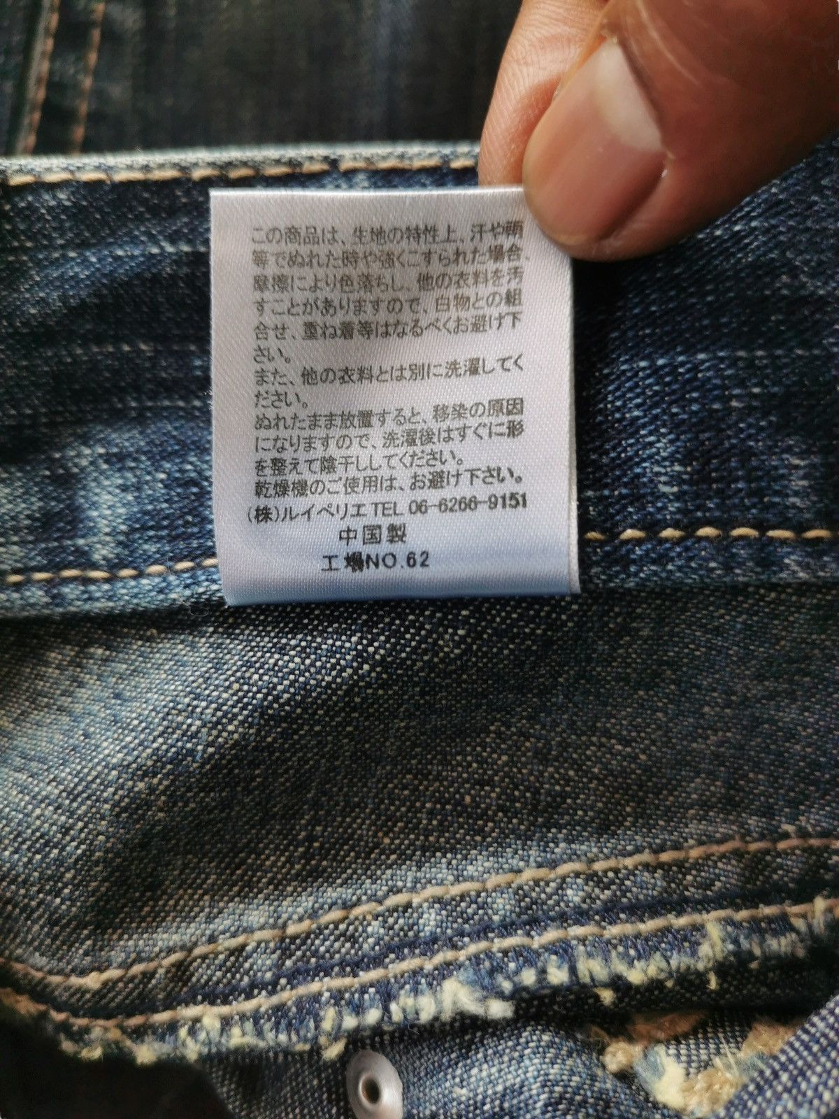 Kapital Distressed denim jeans with star patches Size US 30 / EU 46 - 7 Thumbnail