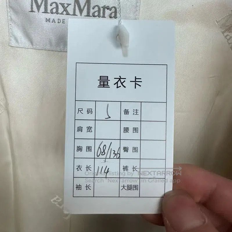 Max Mara MaxMara Women's Long White Coat for Spring . Size M / US 6-8 / IT 42-44 - 6 Thumbnail