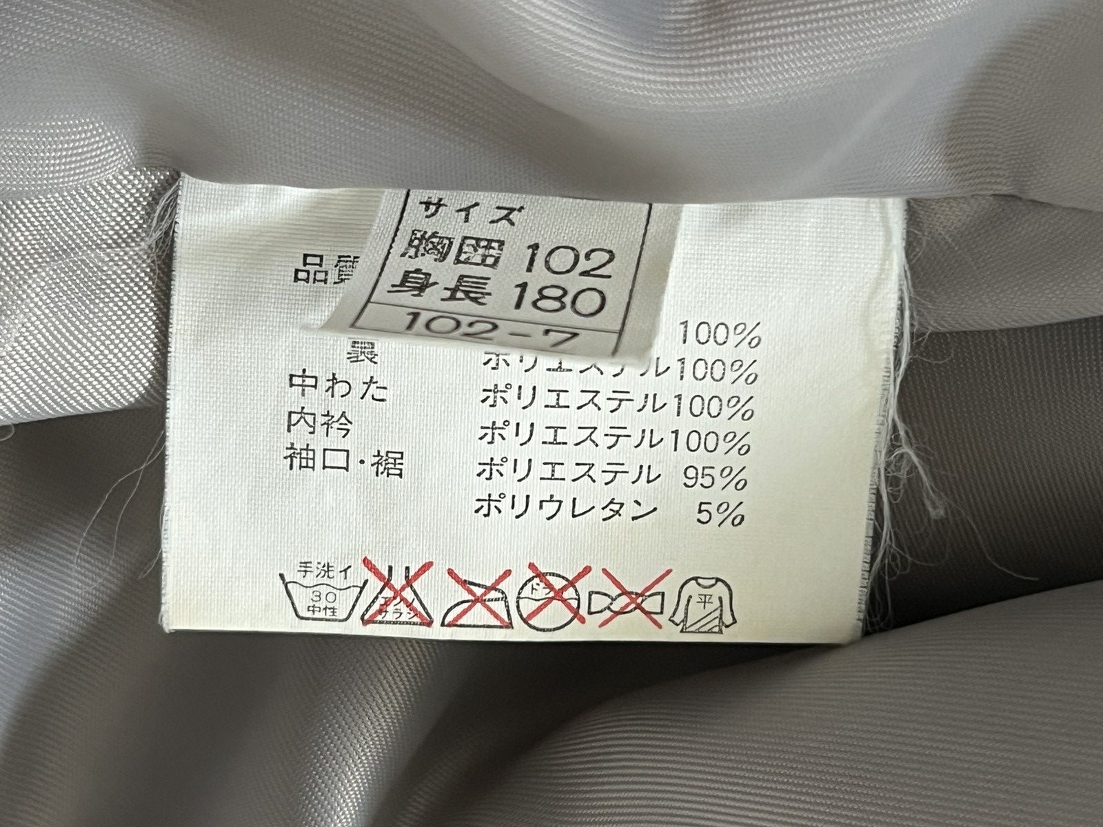Asics vintage Asics Japan Football Association JFA BomberJjacket Size US XXL / EU 58 / 5 - 10 Thumbnail