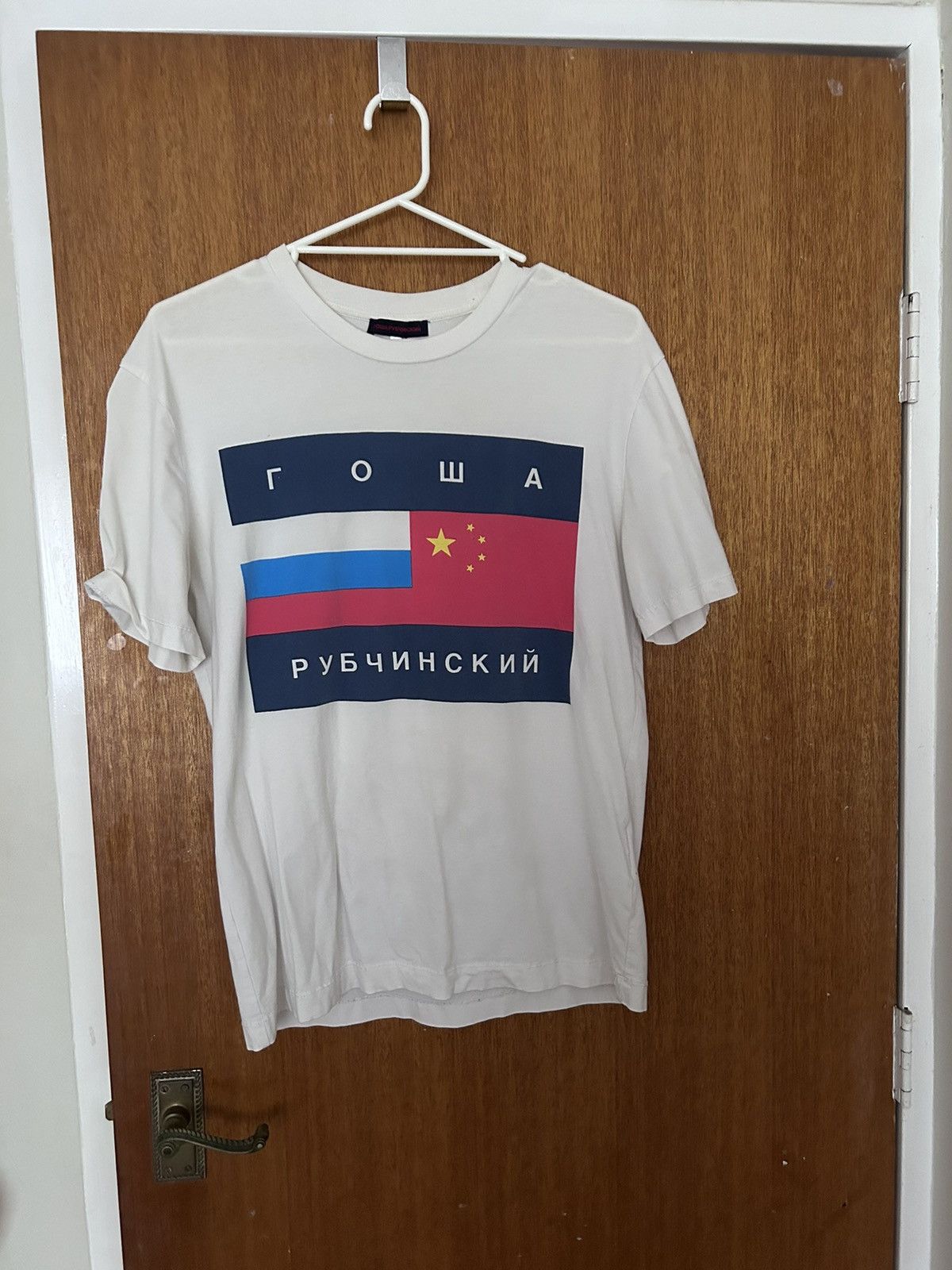 image of Gosha Rubchinskiy Gosha Flag Tee 2015 in White, Men's (Size XL)