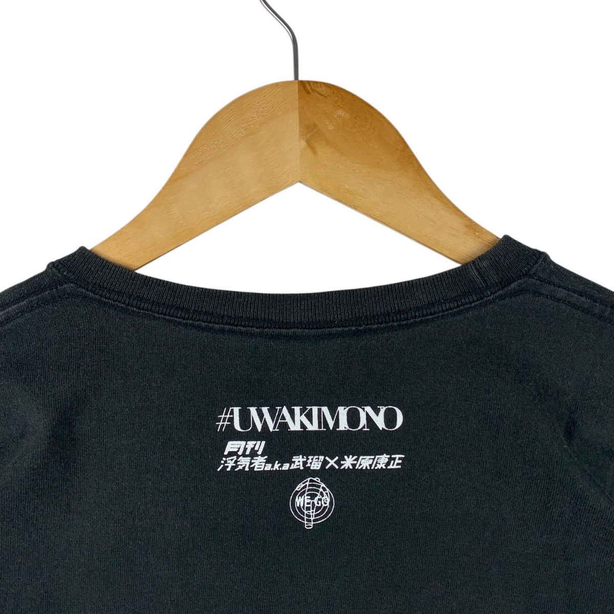 Other Uwakinomo Cheating man a.k.a Takeru x YasushiYonehara tees Size US L / EU 52-54 / 3 - 9 Thumbnail