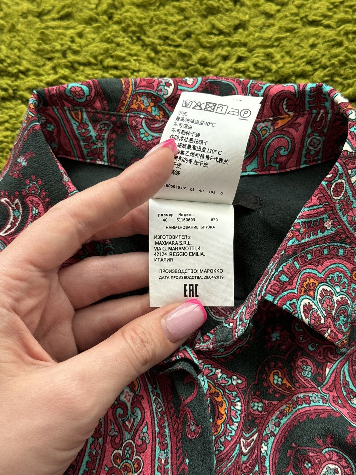 Max Mara × Weekend Max Mara Max Mara Weekend 100% silk graphic shirt blouse Size M / US 6-8 / IT 42-44 - 8 Thumbnail
