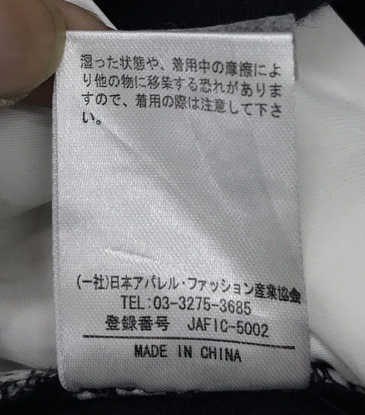 Japanese Brand × Vintage Vintage Armarium X Persodea White Label Pants Size US 28 / EU 44 - 15 Thumbnail