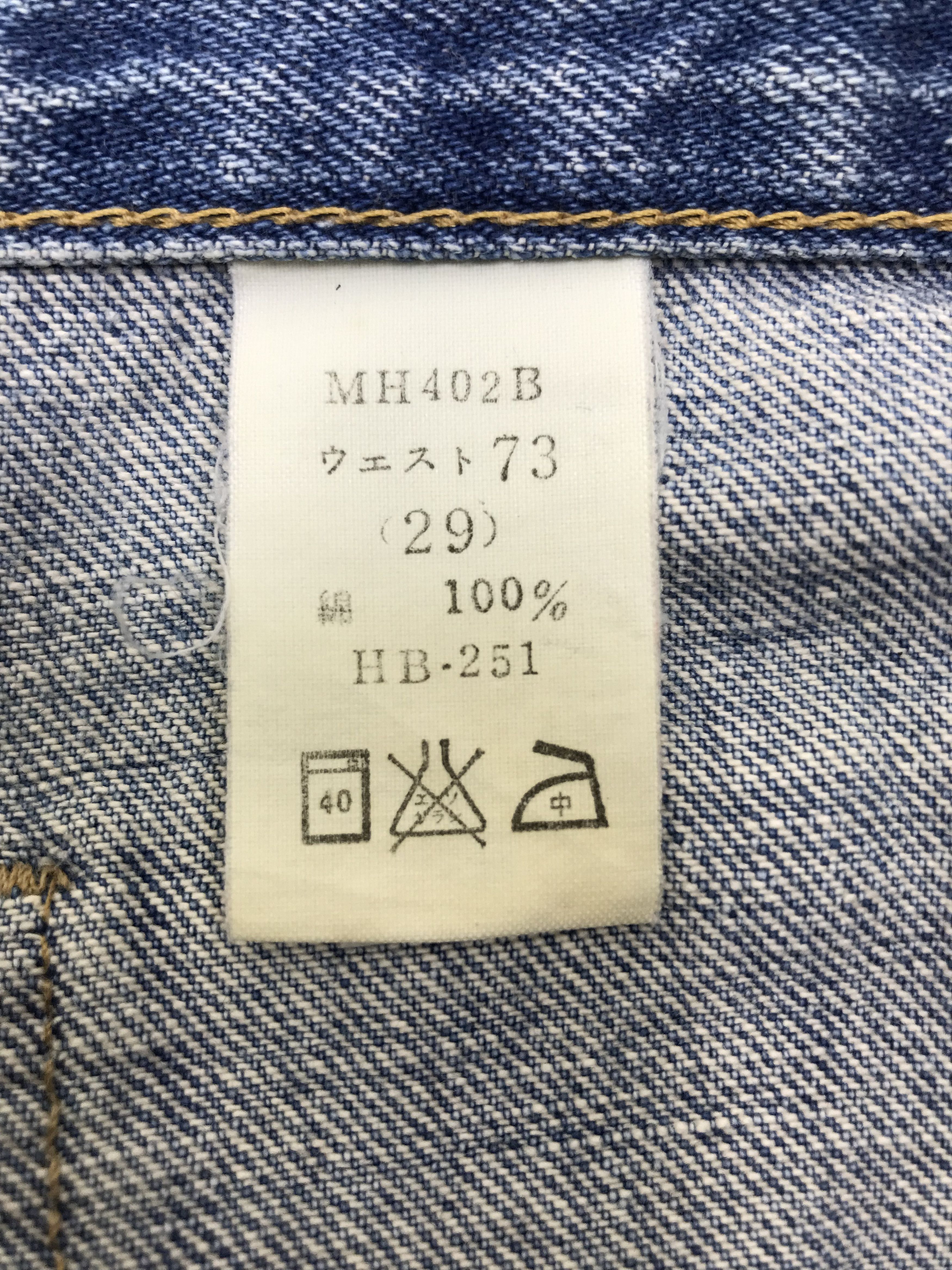 Big John Vintage Big John Bush Flare Bell Bottom Jeans Size 29" - 11 Thumbnail