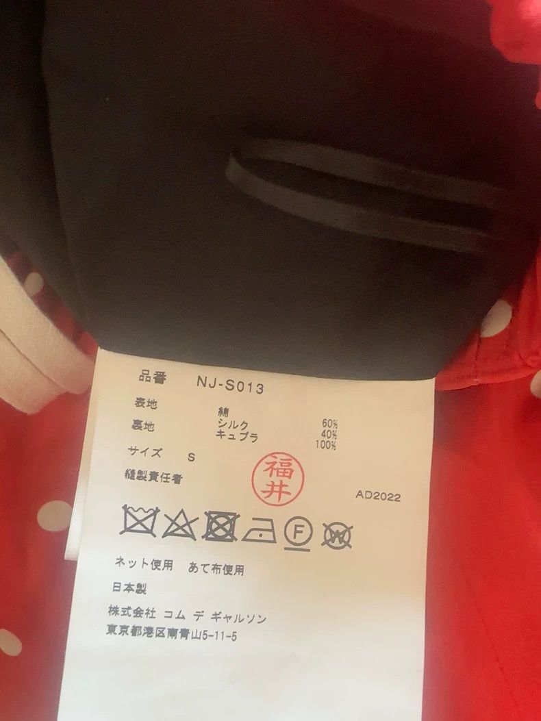 Comme des Garcons Comme Des Garcons size S Red satin polka-dot skirt Size 24" / US 00 / IT 34 - 4 Thumbnail