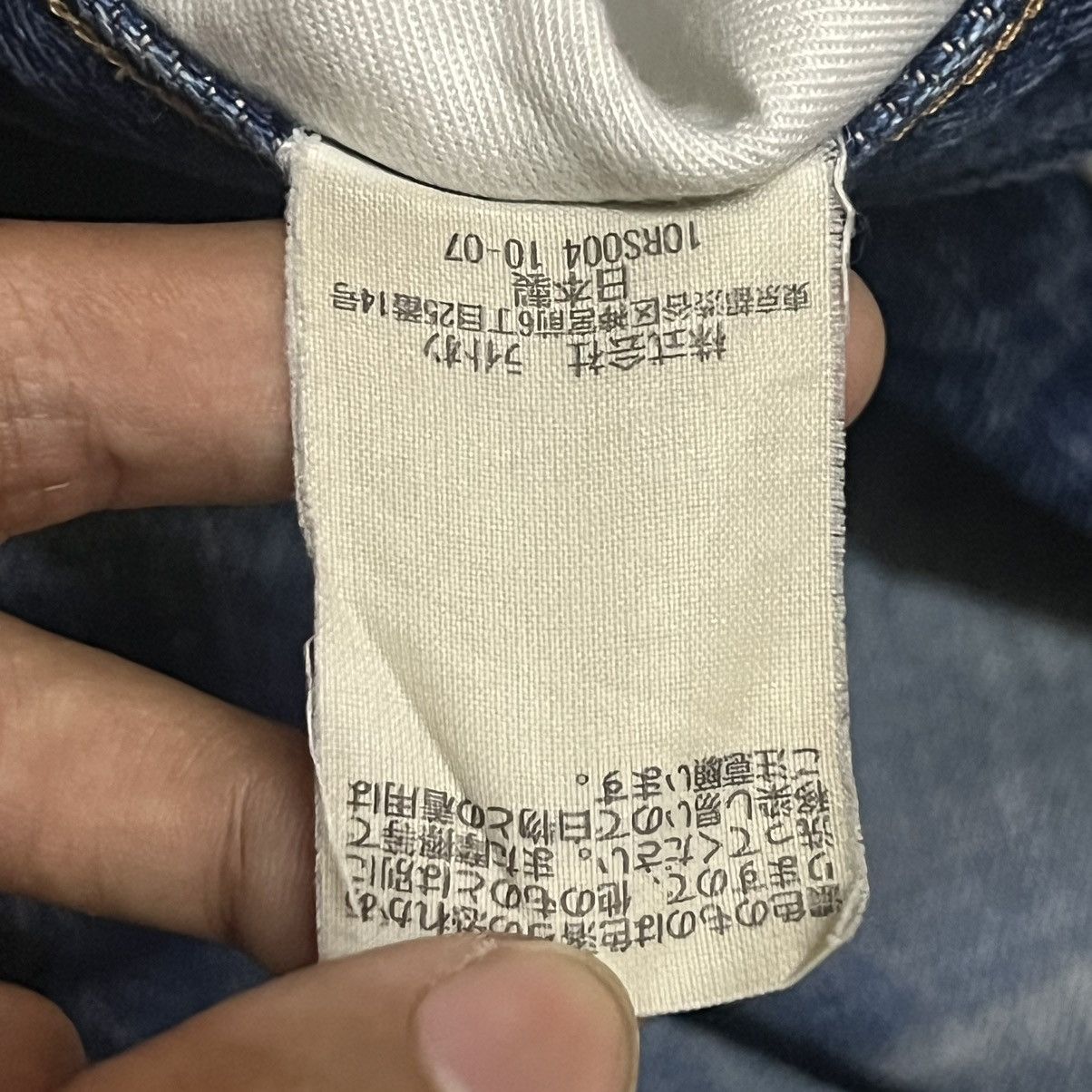 Japanese Brand Back Number Selvedge Distressed Design Denim Jeans Size US 33 - 7 Thumbnail