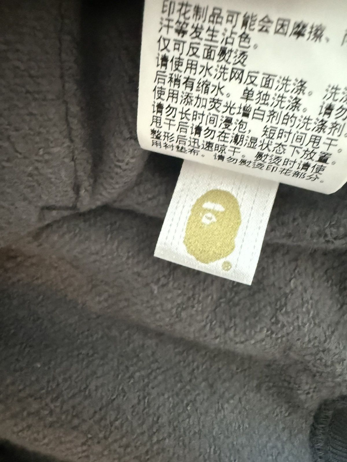 Bape Bape Black Camo College Pullover Hoodie Size US XL / EU 56 / 4 - 7 Thumbnail