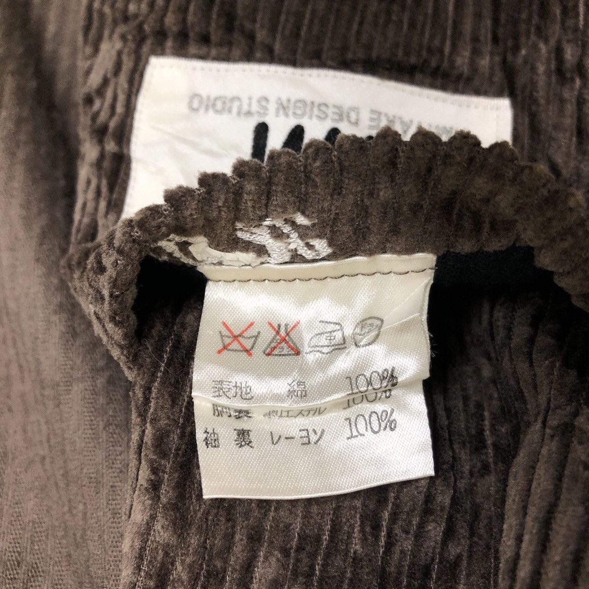 Issey Miyake Vintage 90s Issey Miyake Corduroy Coat Miyake Design Studio Size US L / EU 52-54 / 3 - 10 Thumbnail