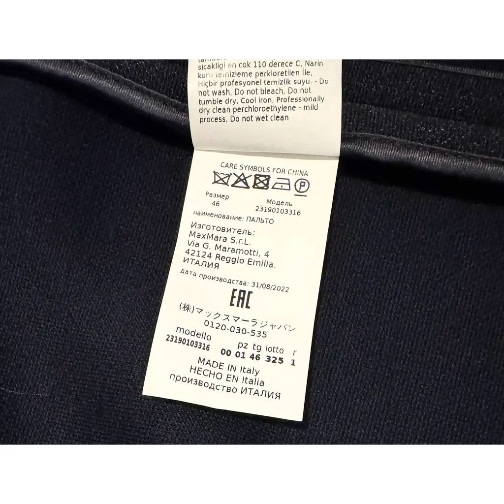 Max Mara Coat, Max Mara Size L / US 10 / IT 46 - 8 Thumbnail