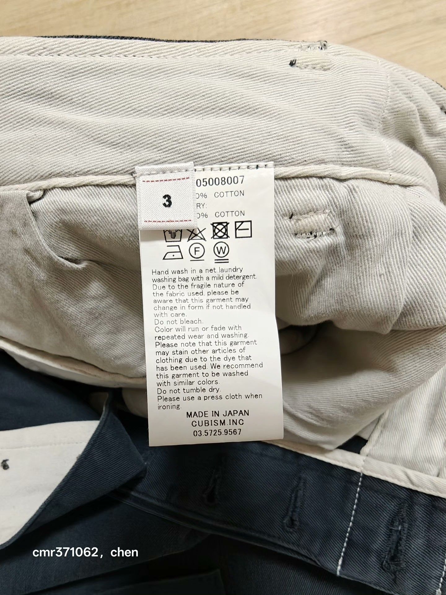 Visvim VISVIM 23 ICT CHINO PANTS DMGD Size US 43 - 9 Thumbnail