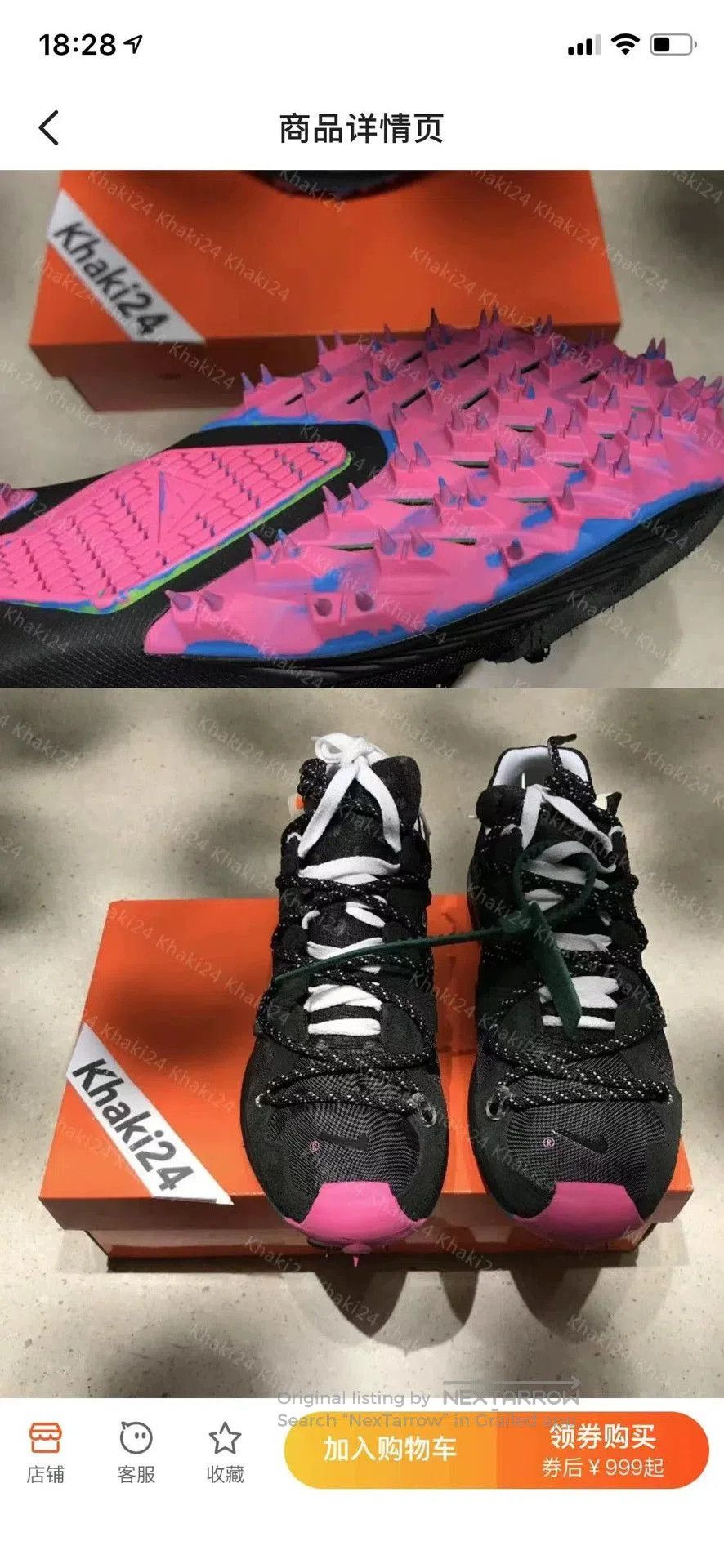 Nike Nike x Off-White G-Dragon CD8179-001. Size US 10 / EU 43 - 2 Thumbnail