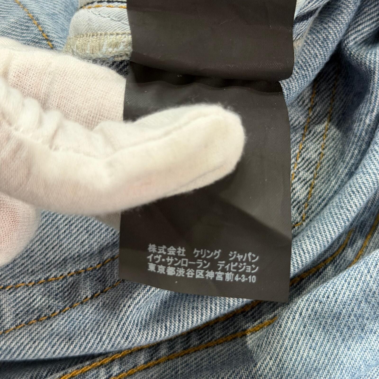 Saint Laurent Paris Saint Laurent Distressed D02 Jeans Size US 28 / EU 44 - 7 Thumbnail