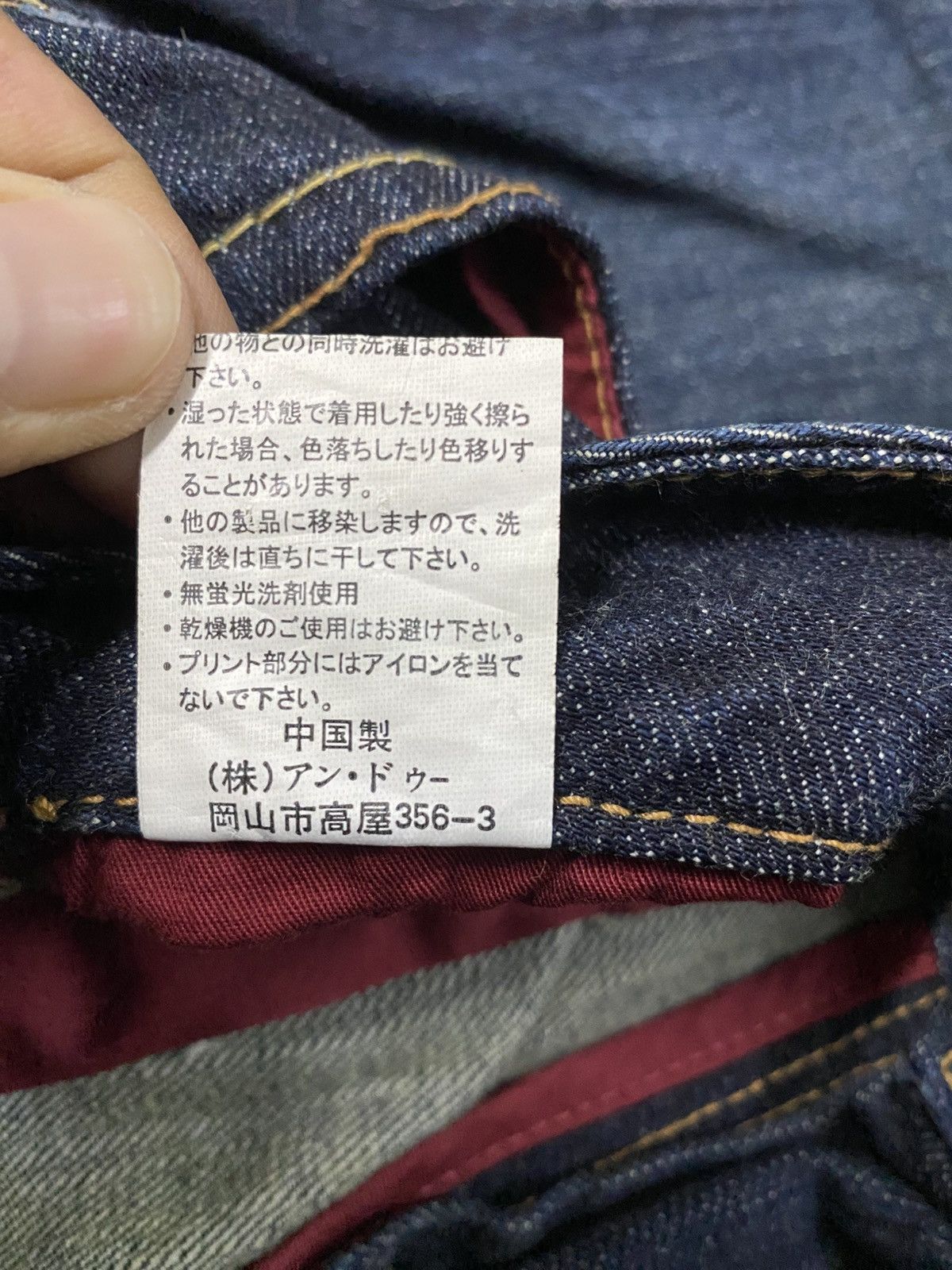 Hysteric Glamour × If Six Was Nine × Tornado Mart Flare Jeans Japanese P8269 In Jeans Extra Pocket @225 Size US 30 / EU 46 - 5 Thumbnail
