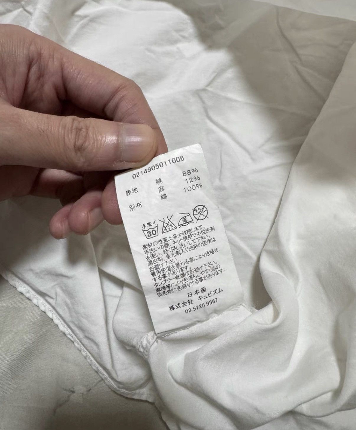 Visvim visvim ICT 14SS Sashiko antique fabric heart patch shirt Size US S / EU 44-46 / 1 - 5 Thumbnail