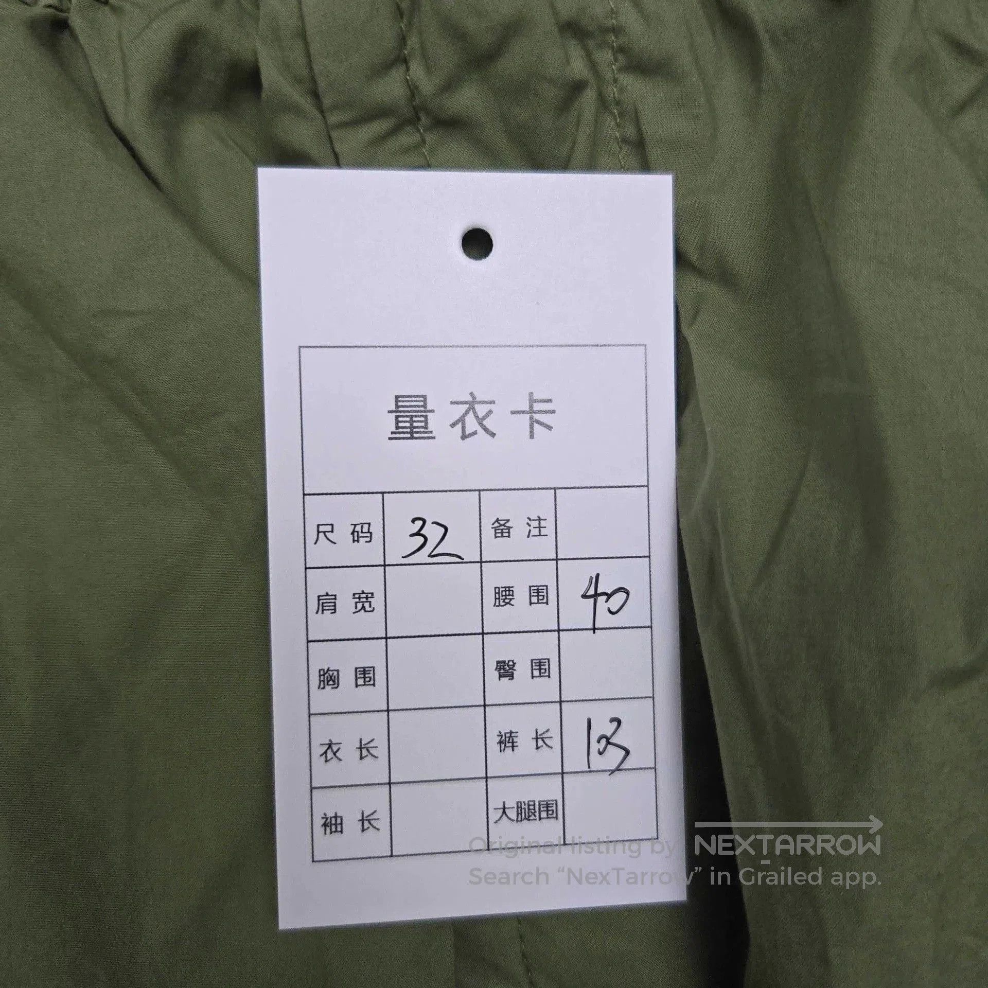 Stone Island stone island green cargo pants, size W32. Size US 32 / EU 48 - 7 Thumbnail