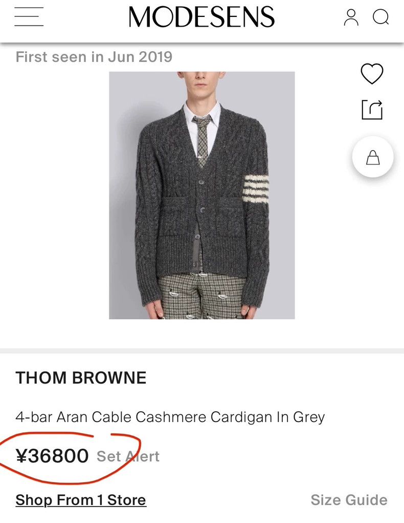 Thom Browne Thom Browne Medium grey cashmere cardigan Size US L / EU 52-54 / 3 - 3 Thumbnail