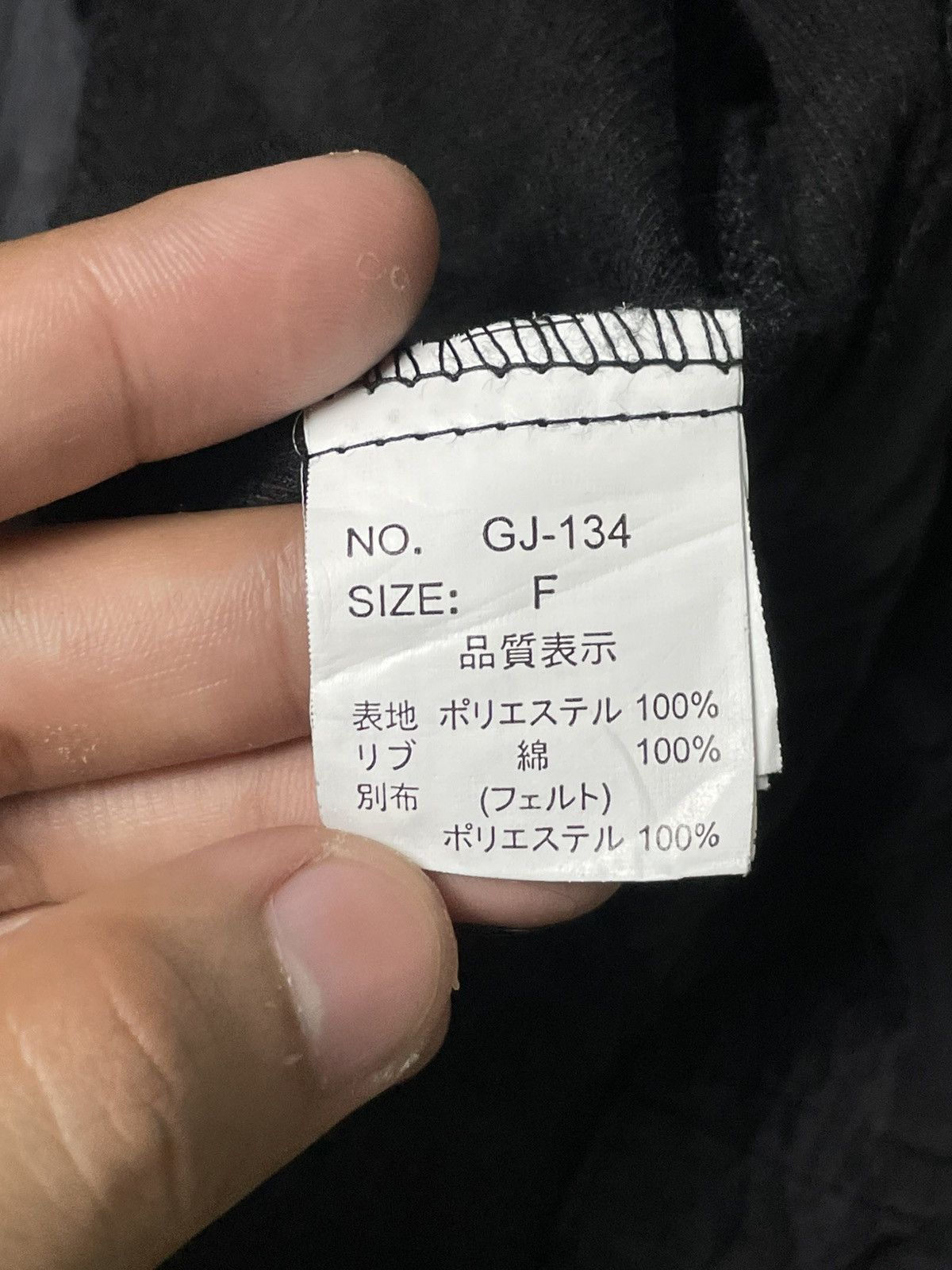 If Six Was Nine × Japanese Brand × Le Grande Bleu (L.G.B.) Japanese Brand Punk Crop Jacket (73) Size US XXS / EU 40 - 11 Thumbnail