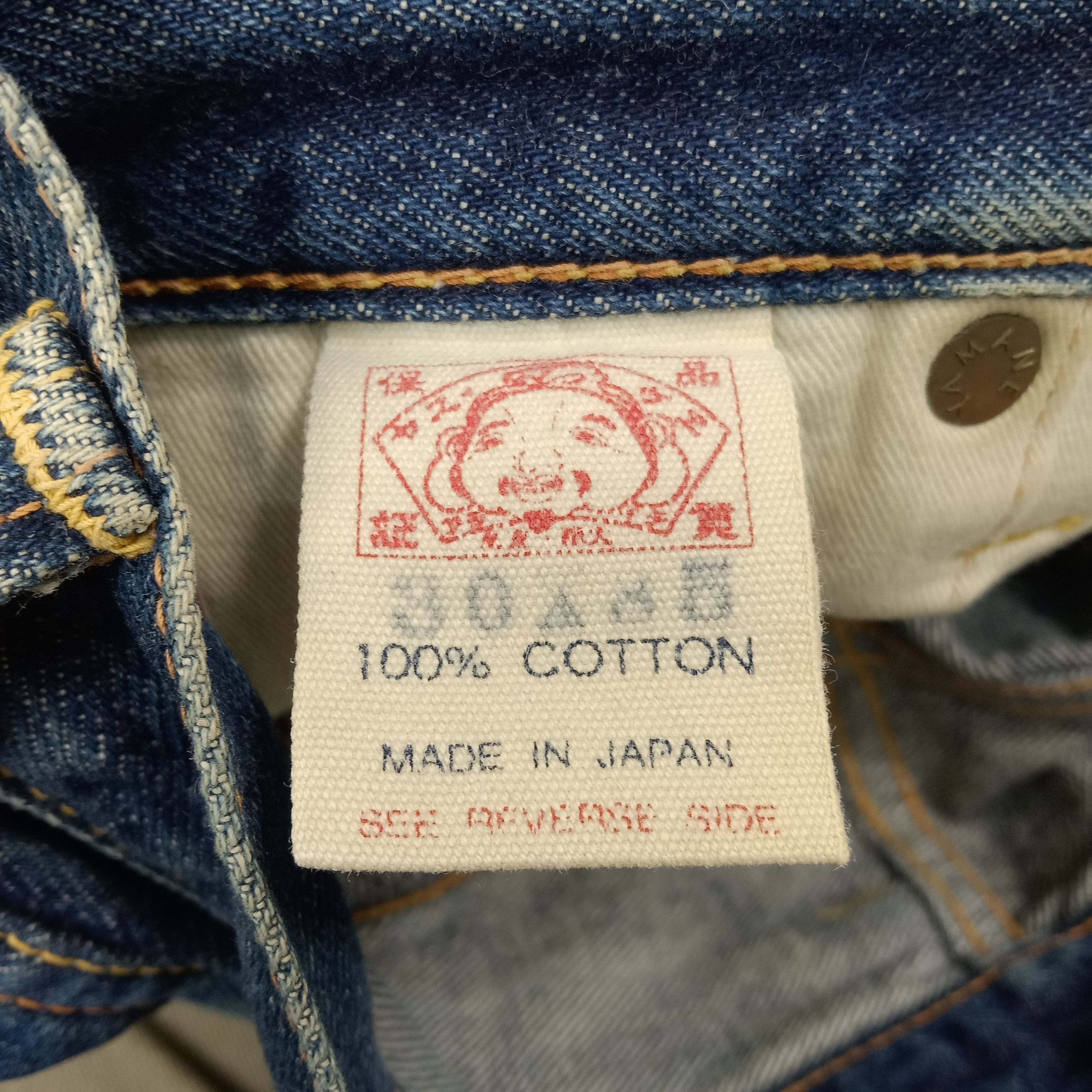Evisu Evisu Selvedge Japanese Daicock Custom Denim Jeans C265N18 Size US 28 / EU 44 - 17 Thumbnail