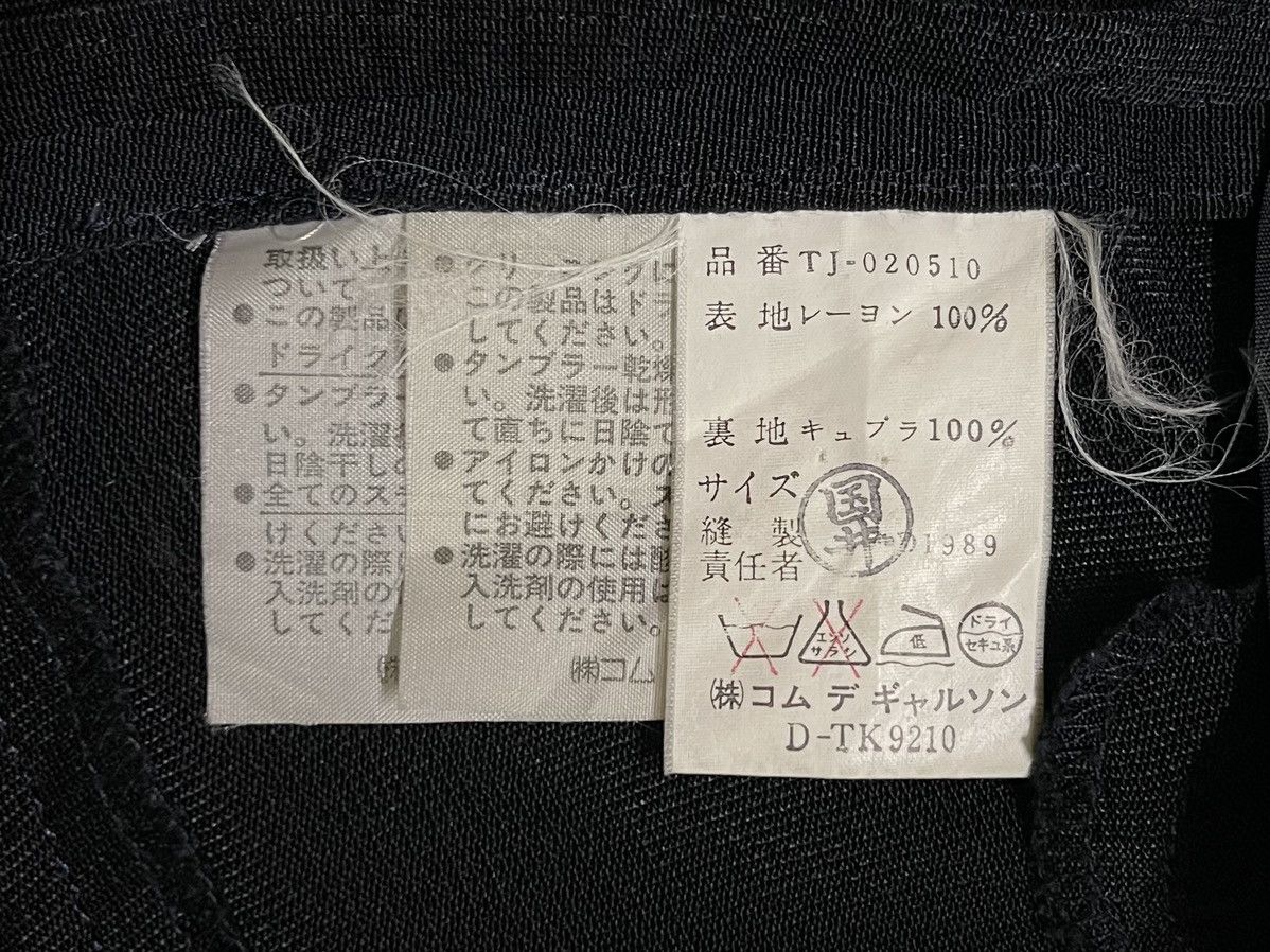 Comme des Garcons Tricot Comme Des Garcon Blazer Jacket AD1989 Size S / US 4 / IT 40 - 16 Thumbnail