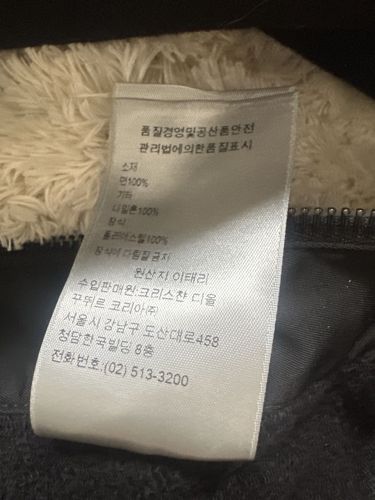 Dior × Sacai Dior x sacai Patch Side-Zip Sweatshirt Winter 2021 Hybrid Size US M / EU 48-50 / 2 - 11 Thumbnail