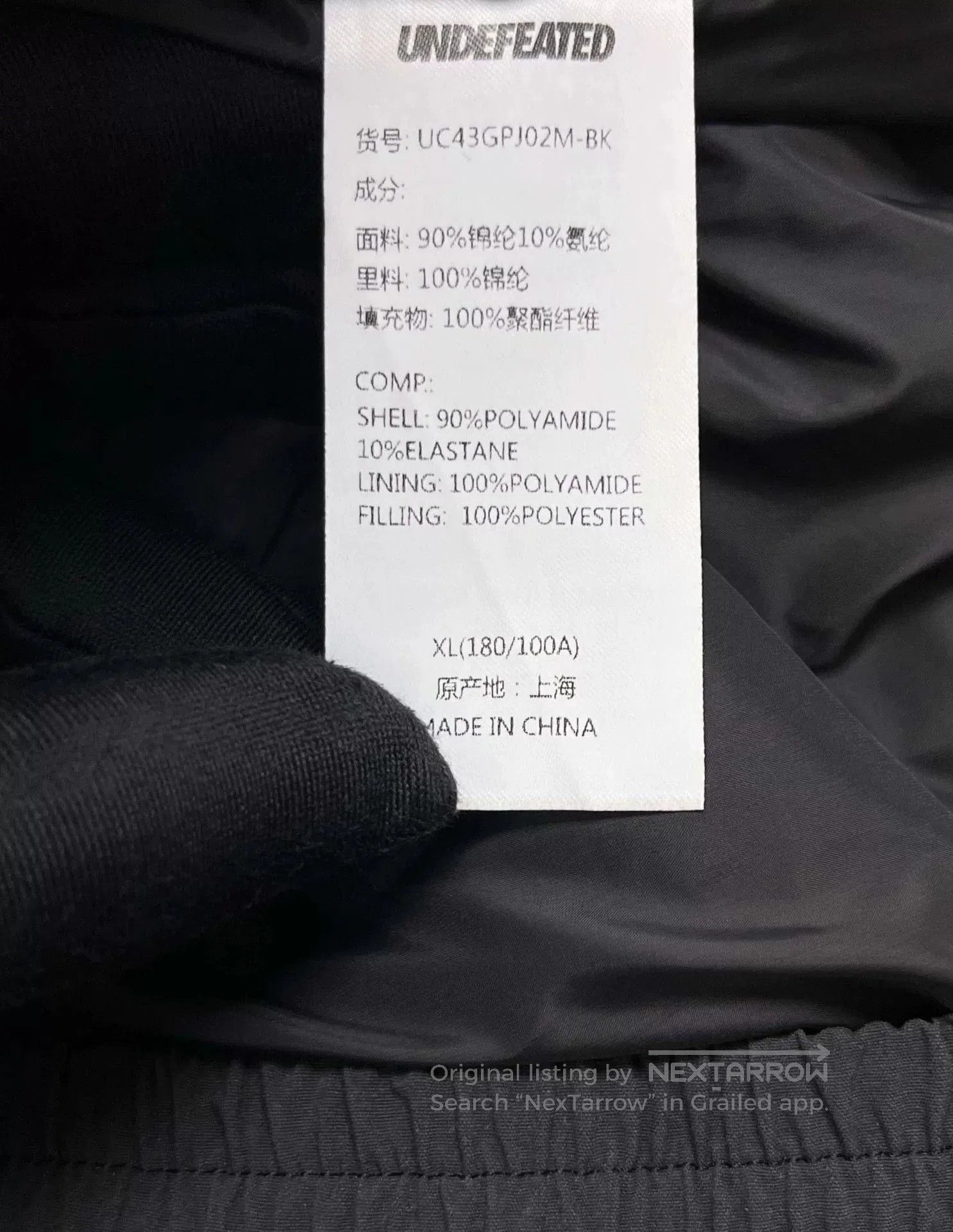 Adidas undefeated black zip. Size US XXL / EU 58 / 5 - 3 Thumbnail