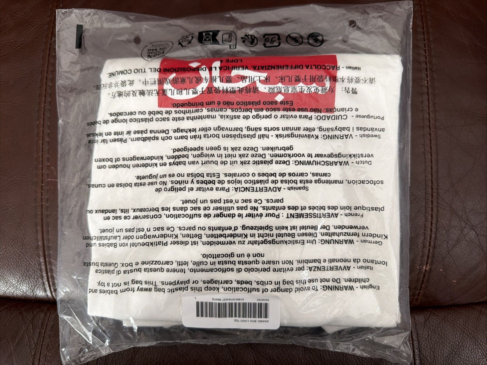 Supreme Supreme Arabic Box Logo Tee Size US L / EU 52-54 / 3 - 2 Thumbnail