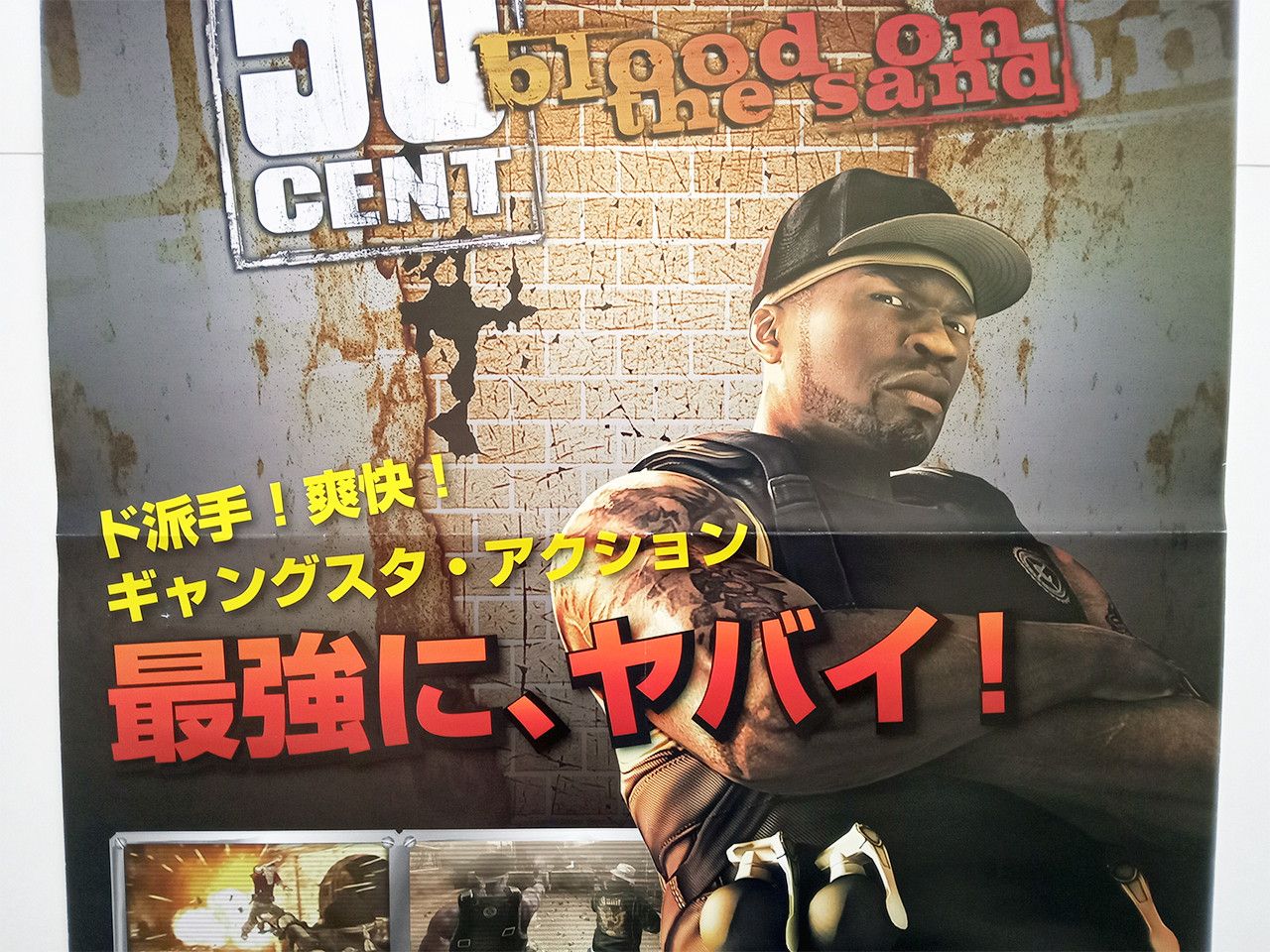 Playstation Playstation 50 Cent Blood On The Sand Poster G-Unit Eminem Size ONE SIZE - 3 Thumbnail