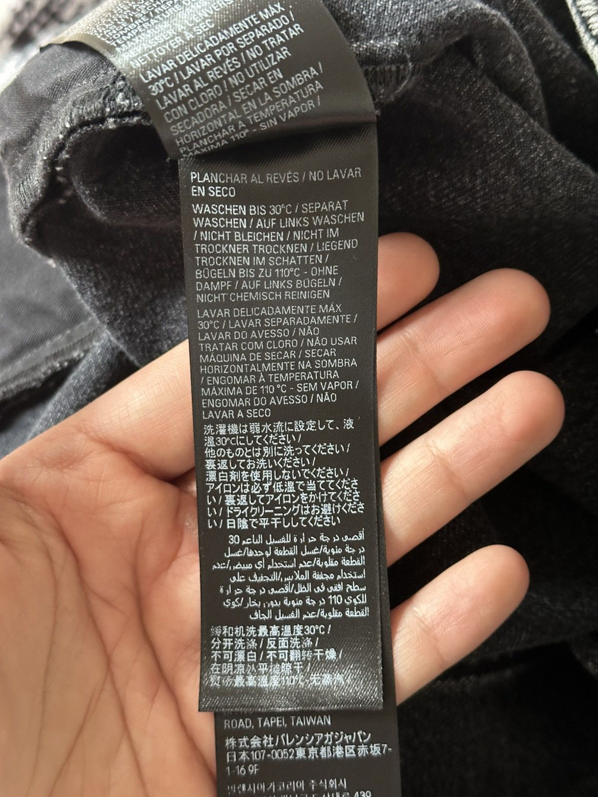Balenciaga [S] Fall22 The Lost Tape Gray flared jeans Size US 33 - 17 Thumbnail