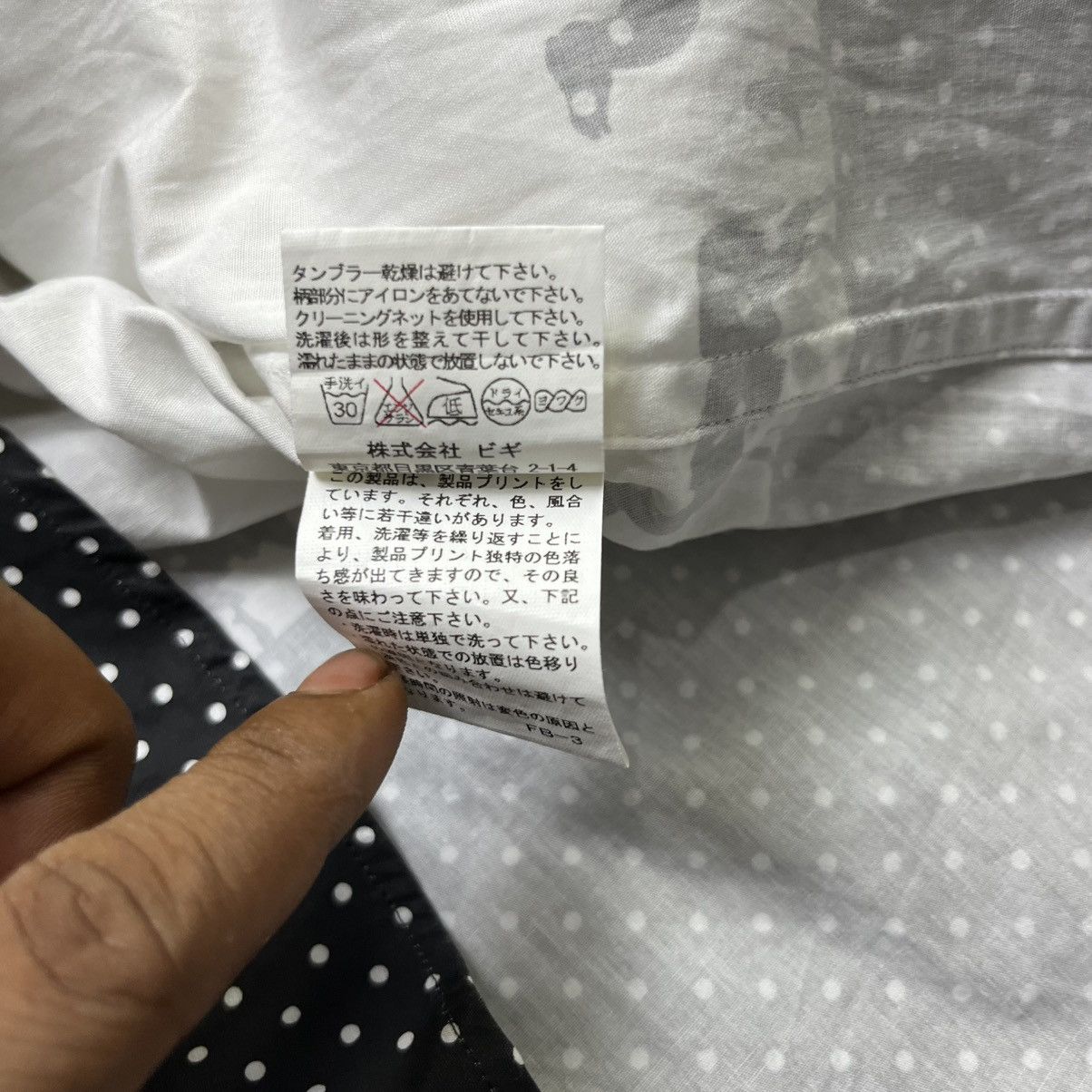 Issey miyake frapbois animals long sleeve button ups shirt