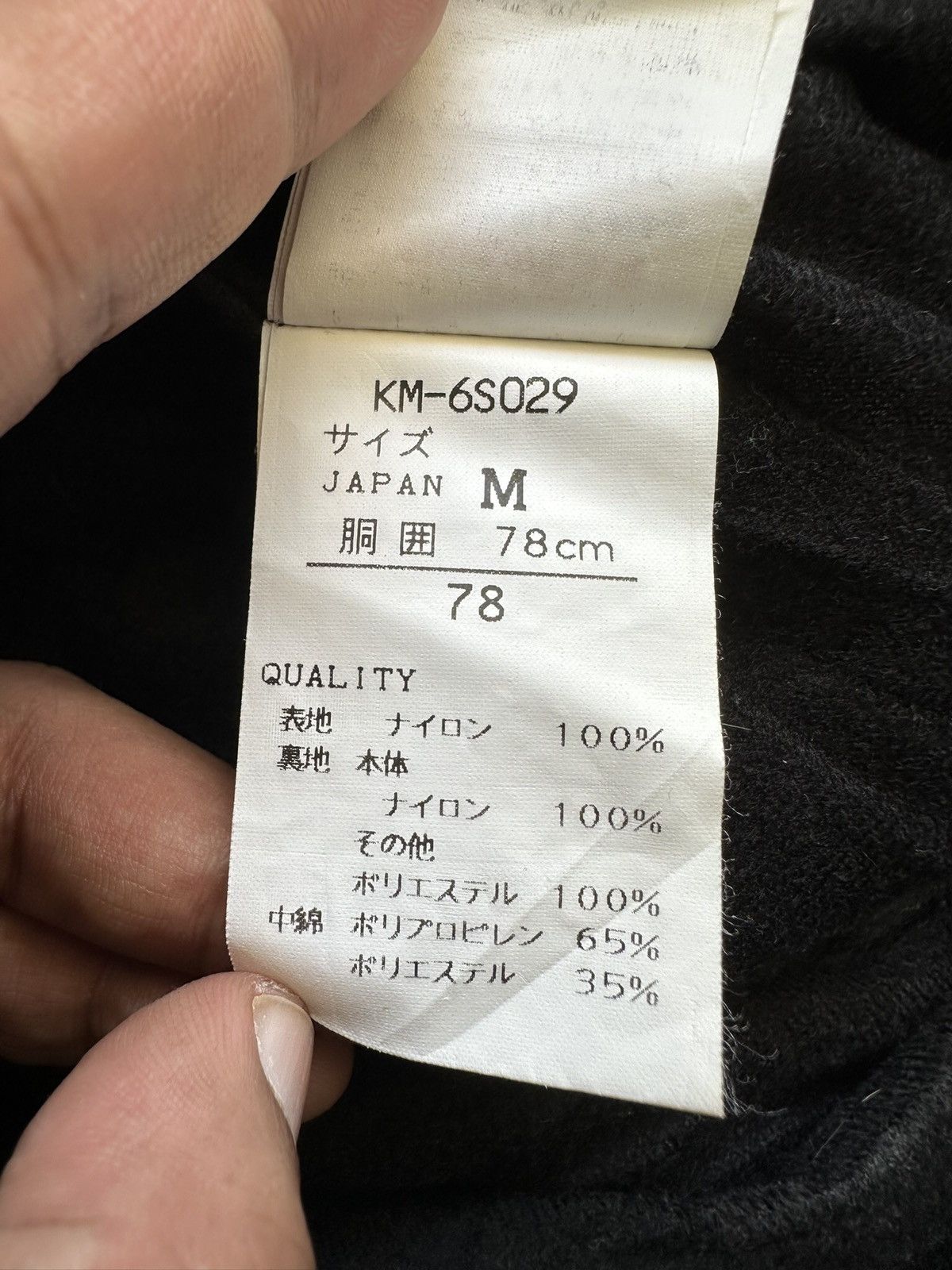 Japanese Brand 2000's Kissmark - Barbed gorpcore outdoor pants Size US 29 - 19 Thumbnail