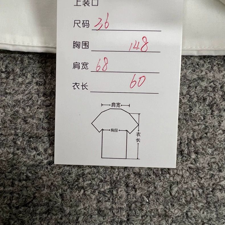 Balenciaga Balenciaga size 36 Oversize Shirt 2502-Nextarrow Size US M / EU 48-50 / 2 - 6 Thumbnail