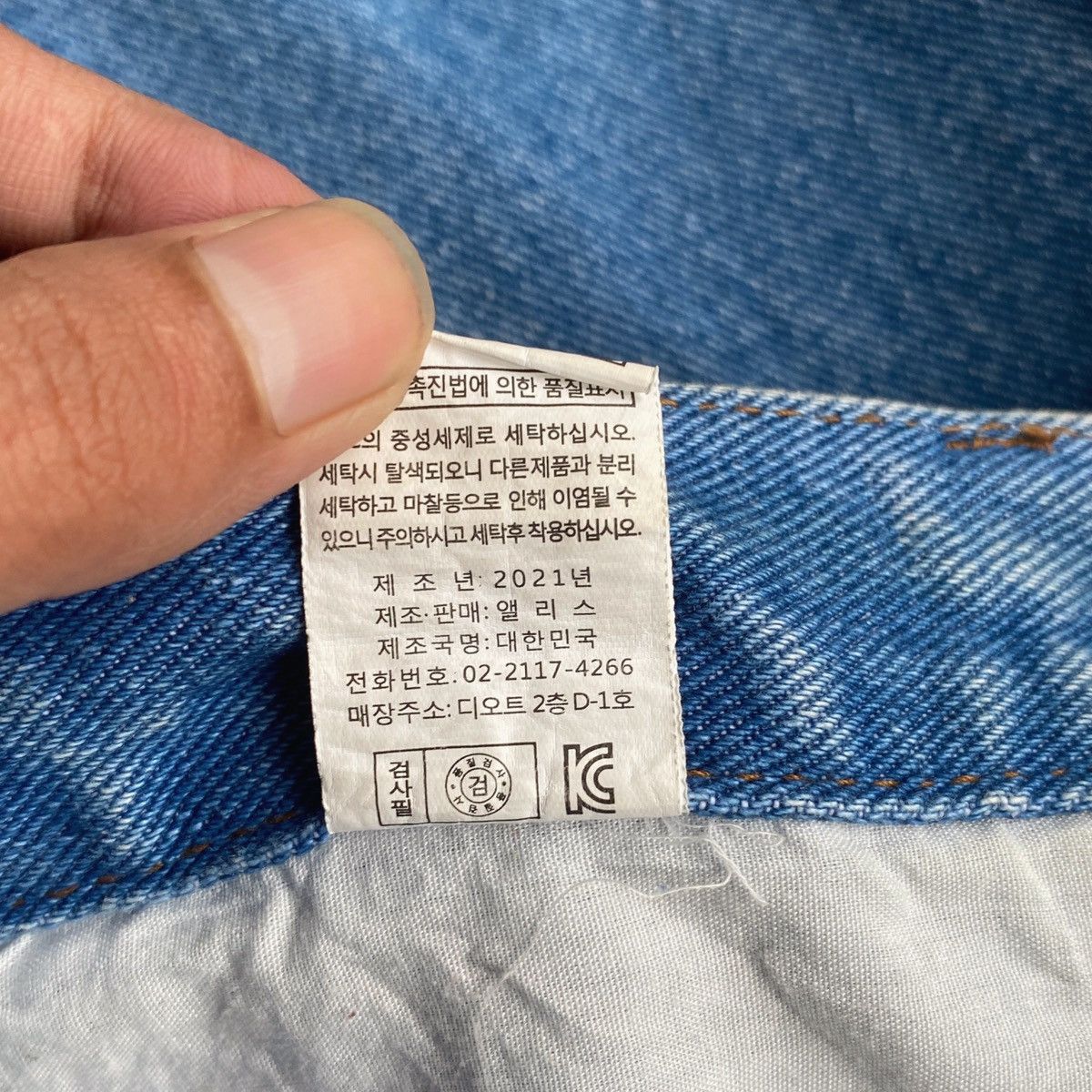Southpole Crazy Vintage Y2K Alice Denim Wide Leg Baggy Denim Jeans Size US 32 / EU 48 - 6 Thumbnail
