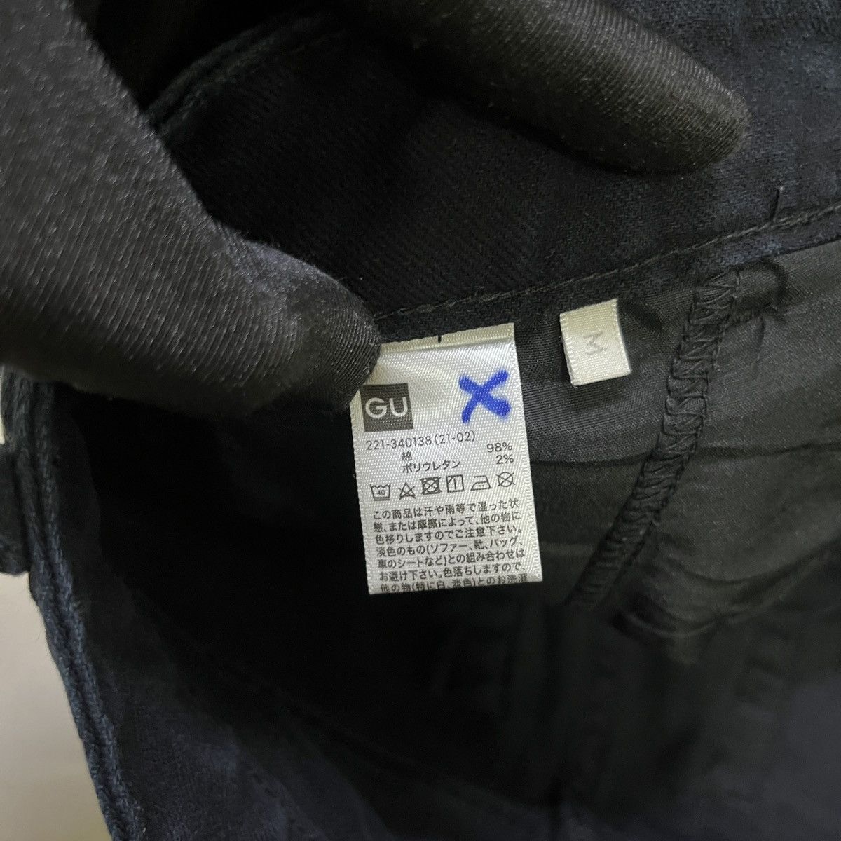 GU GU Flare/Bootcut Baggy Pants Size US 28 / EU 44 - 7 Thumbnail