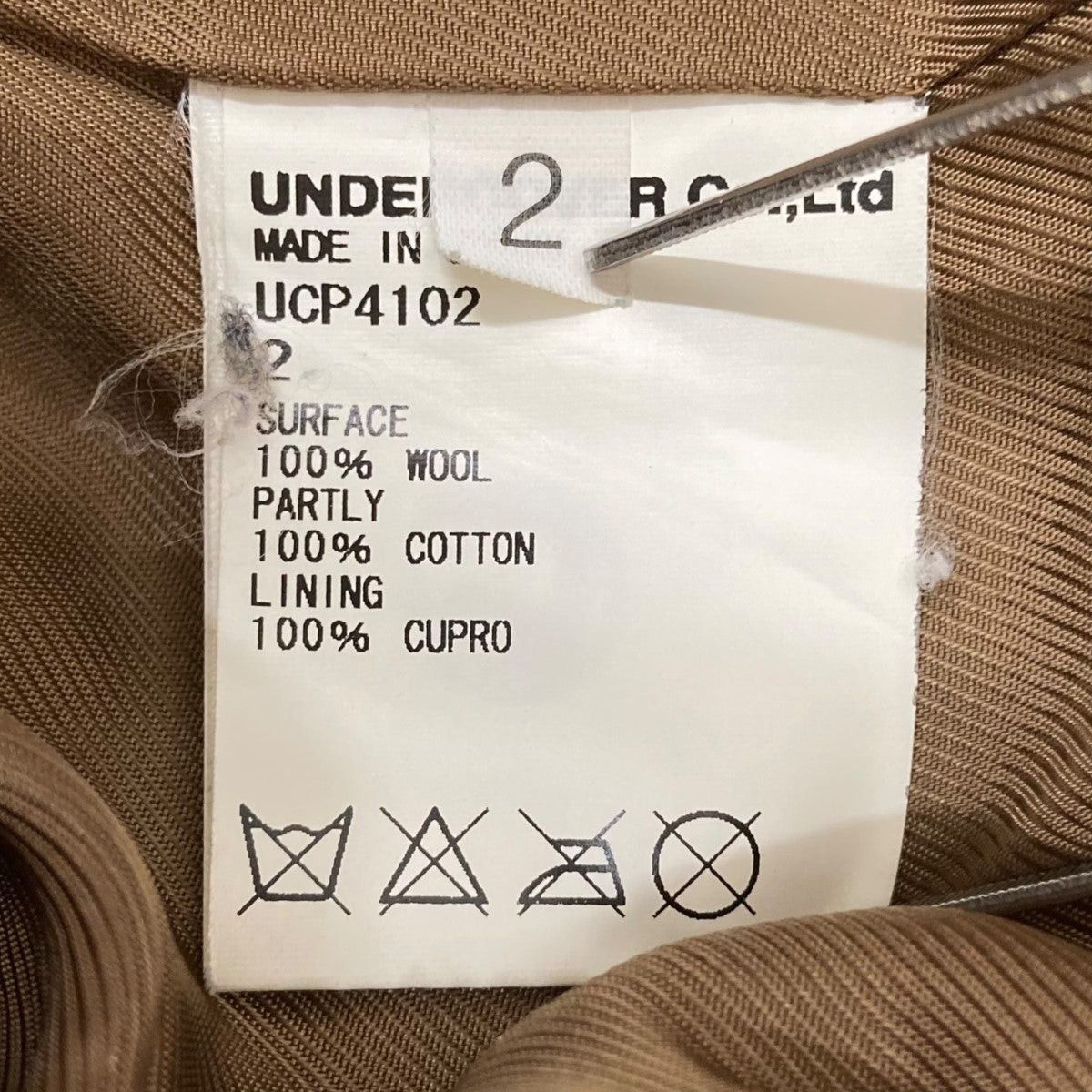 Undercover Undercover 14AW On -Sage Chester coat UCP4102 Size US M / EU 48-50 / 2 - 7 Thumbnail