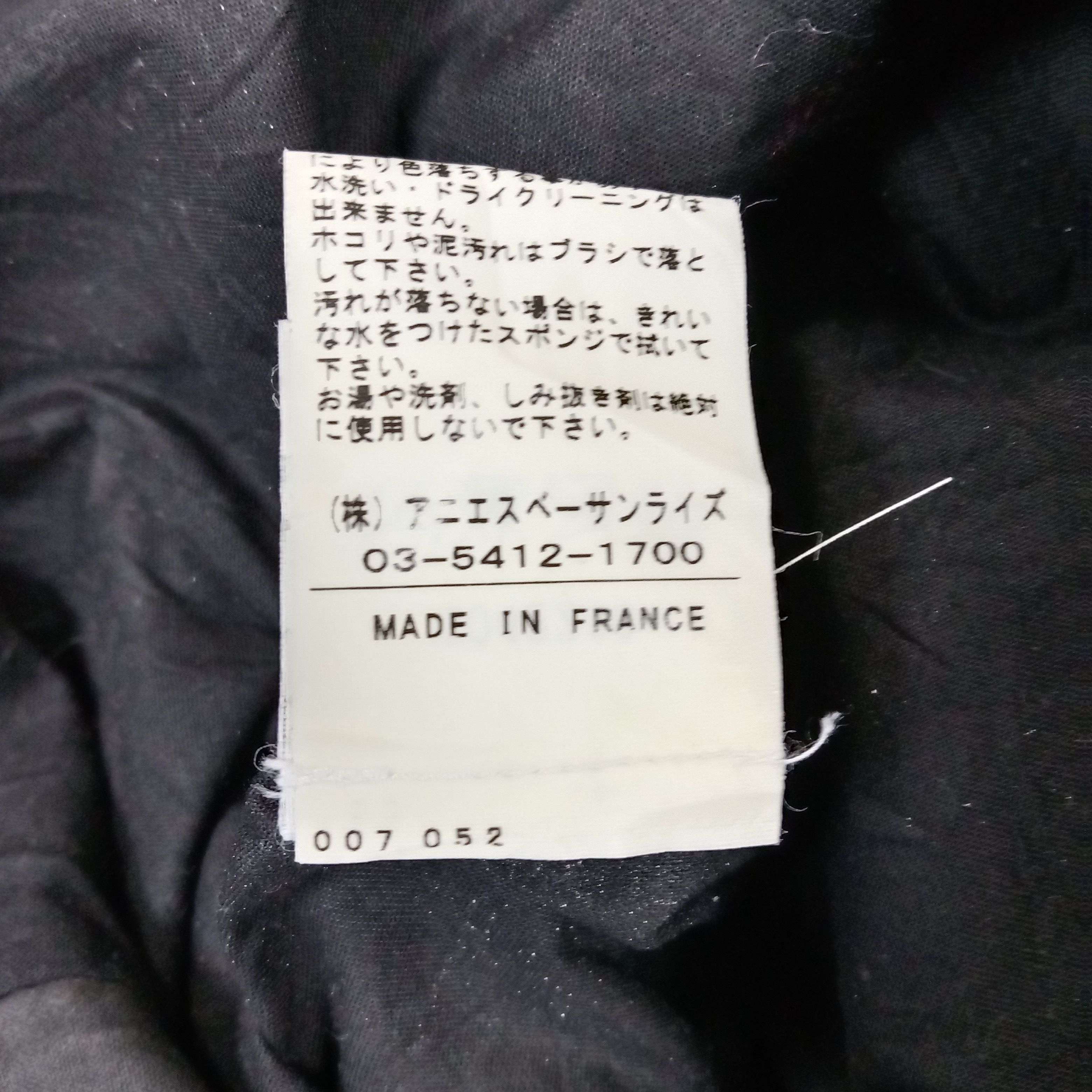 Vintage × agnes b. Agnes B. France Designer Coat Jacket Size US M / EU 48-50 / 2 - 11 Thumbnail