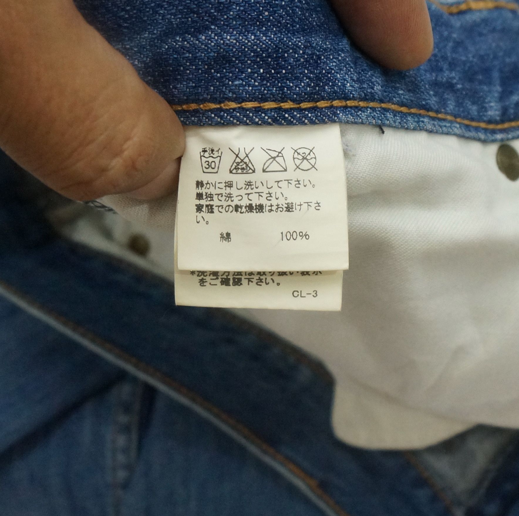 Issey Miyake Rare 🔥 TSUMORI CHISATO Vintage Soft Denim Size 30" / US 8 / IT 44 - 7 Thumbnail
