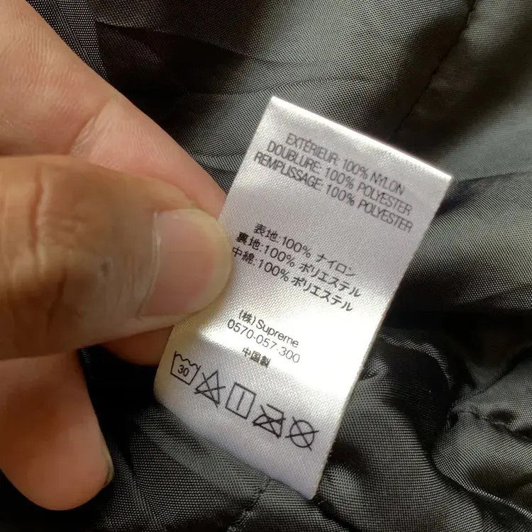 Supreme Supreme FW20 Script Contrast Varsity Jacket Size US XL / EU 56 / 4 - 11 Thumbnail