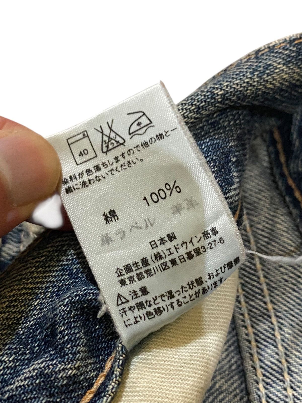 Edwin 00s EDWIN SELVEDGE Miss 505 Blue Rust Distressed Denim Jeans Size US 32 / EU 48 - 11 Thumbnail